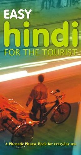 Hindustani for the Tourist