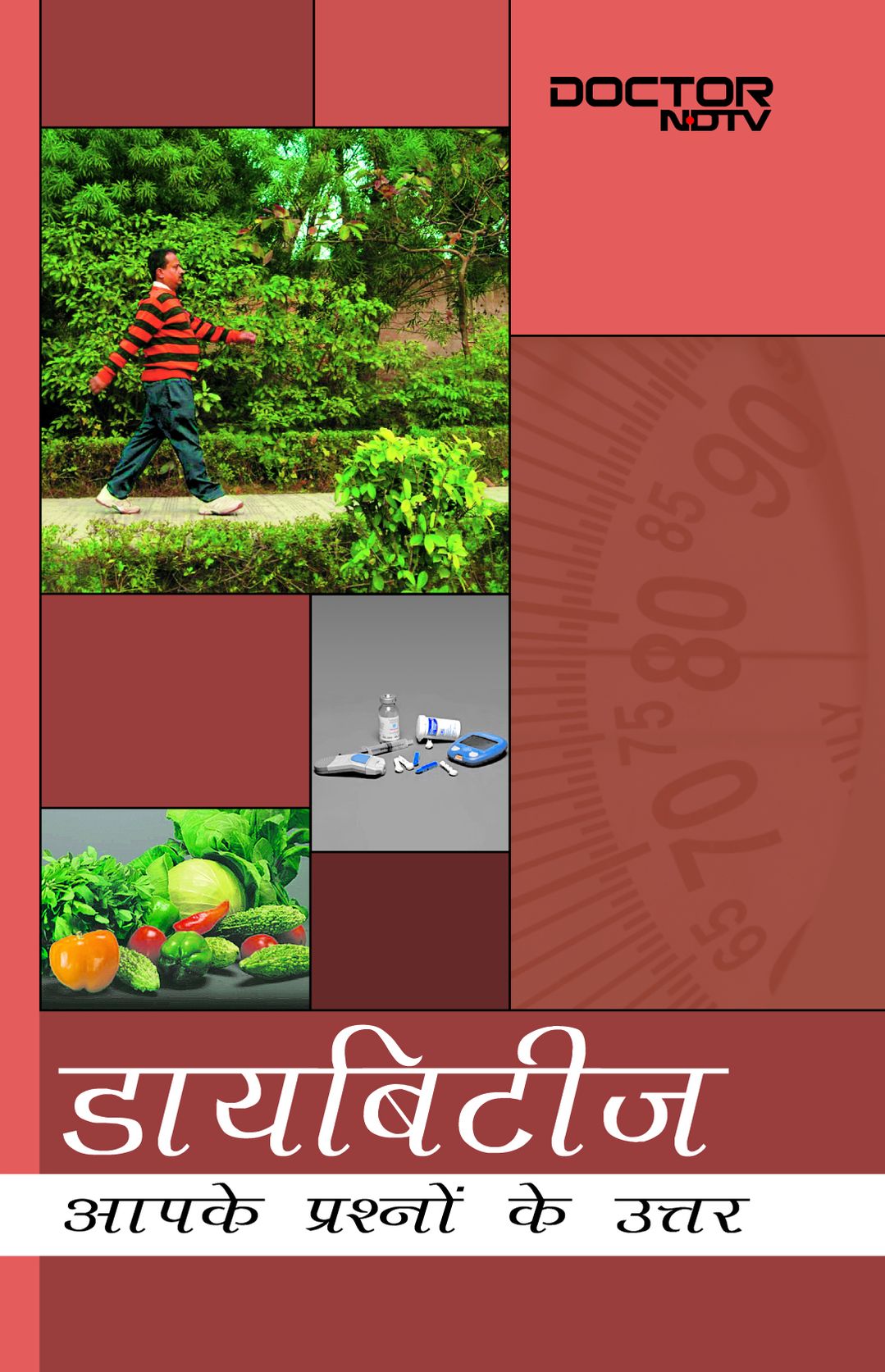 Diabetes (Hindi): Your questions answered
