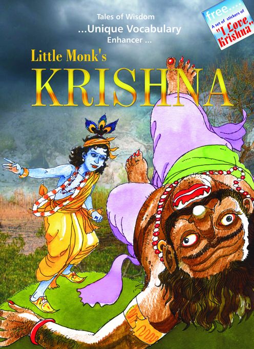 Little Monk's Krishna
