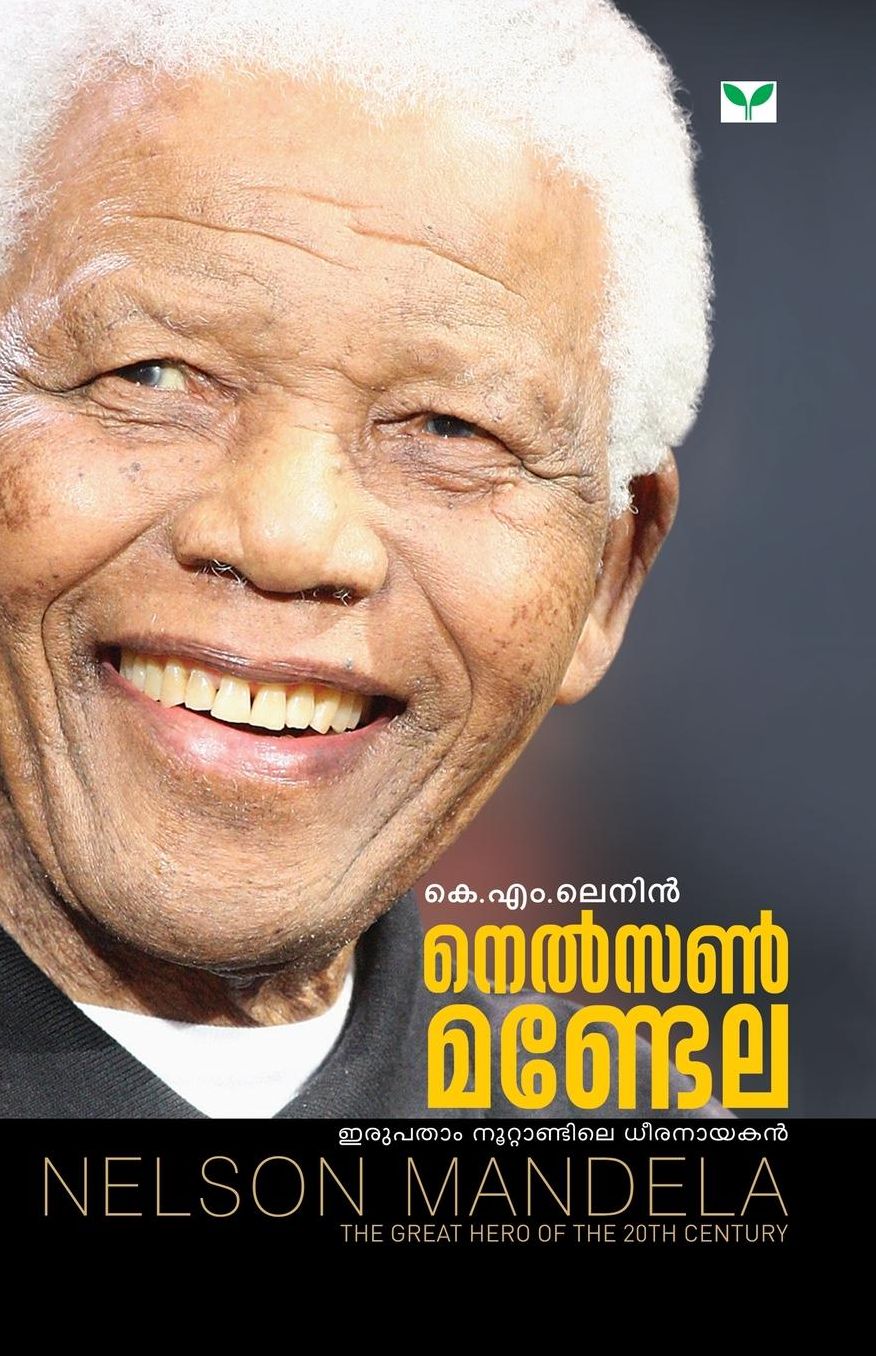 Nelson Mandela