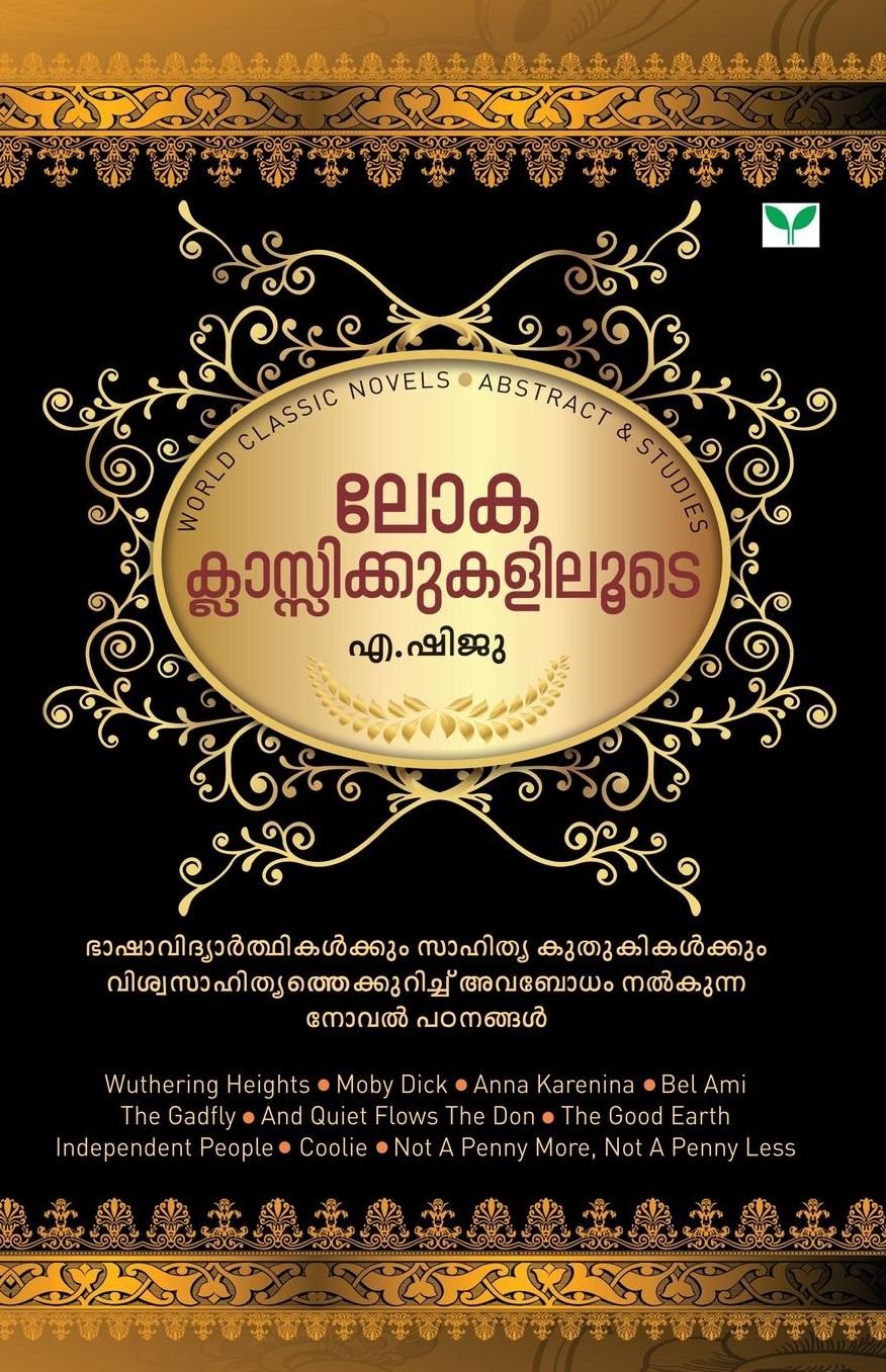 A. Shiju