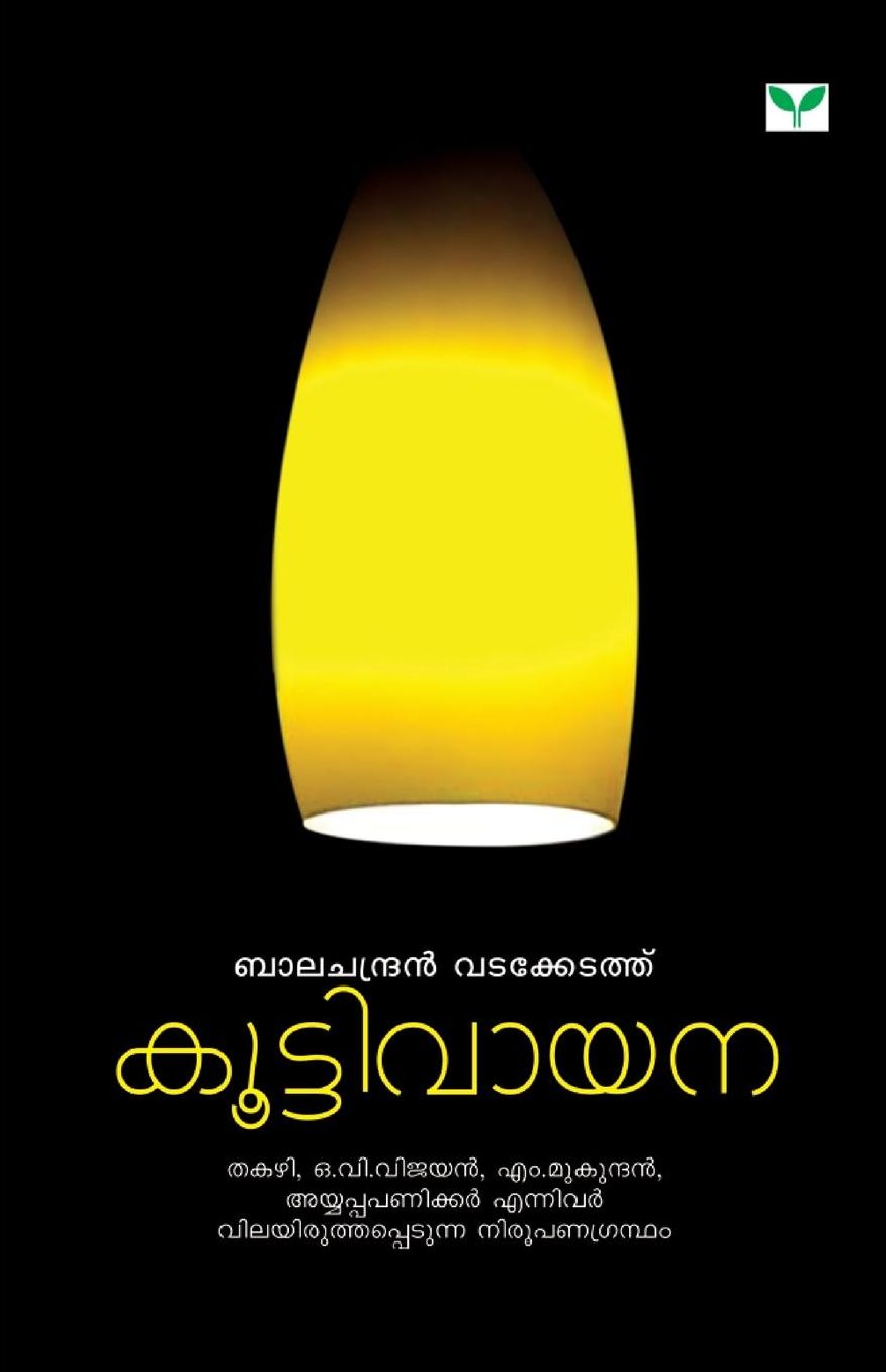 Koottivayana