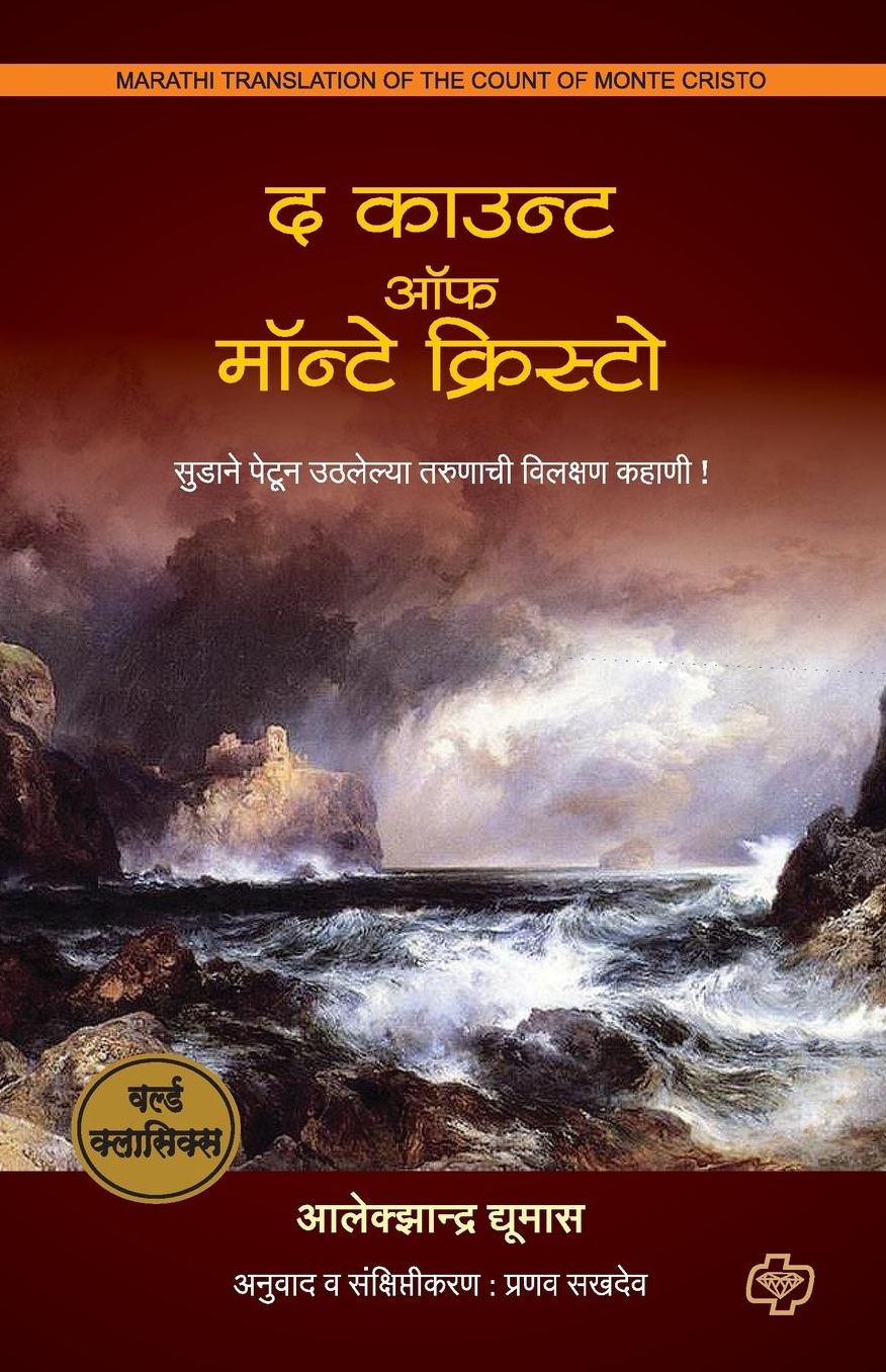 The Count of Monte Cristo