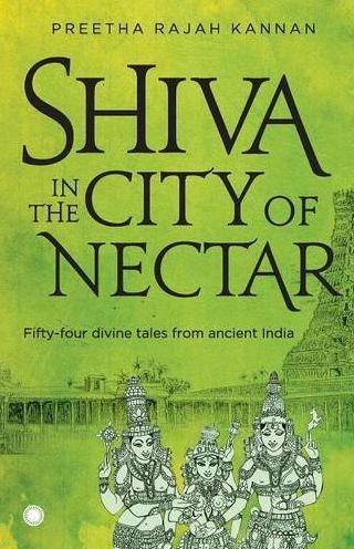 Shiva in the City of Nectar