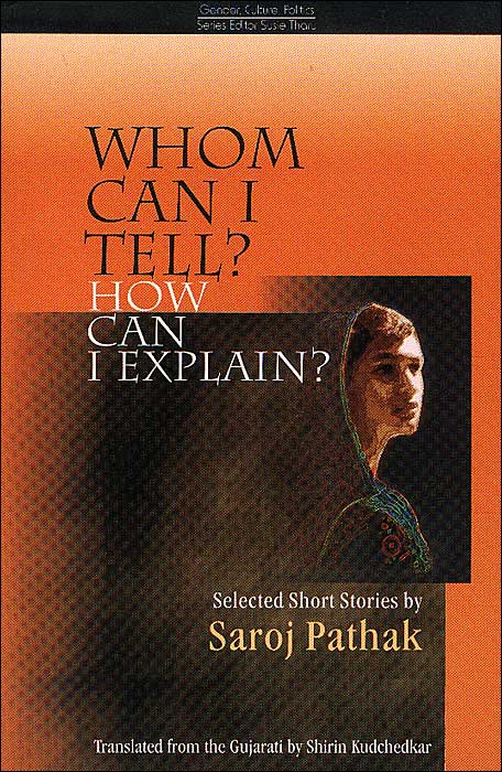 Whom Can I Tell? (Gender, Culture, Politics Series): How Can I Explain?