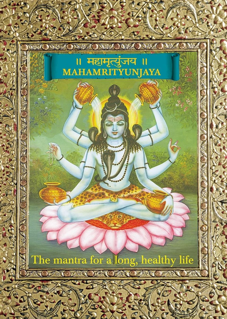 Mahamrityunjaya