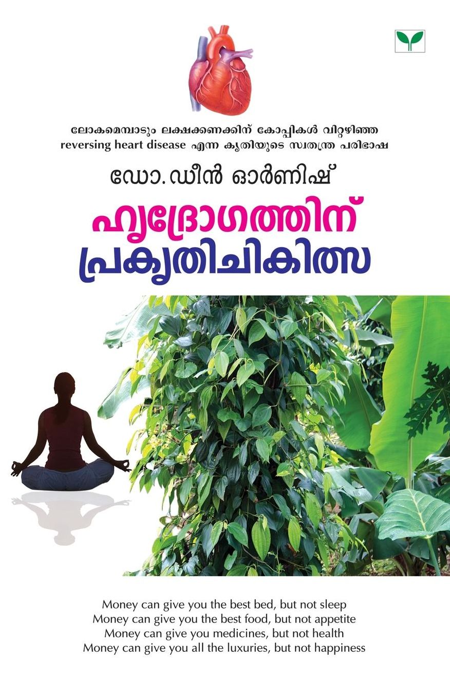N. Moosakkutty