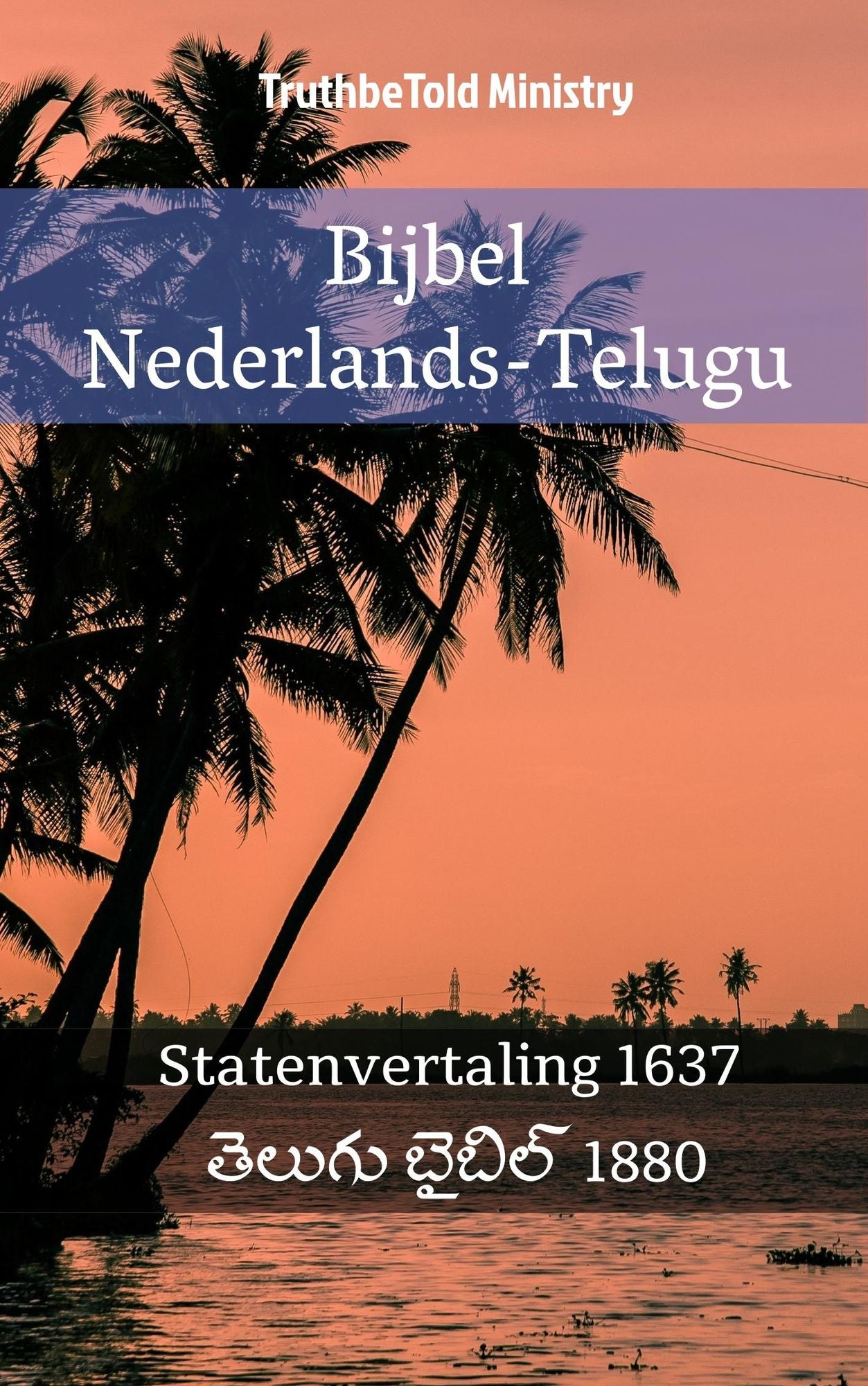 Bijbel Nederlands-Telugu: Statenvertaling 1637 -