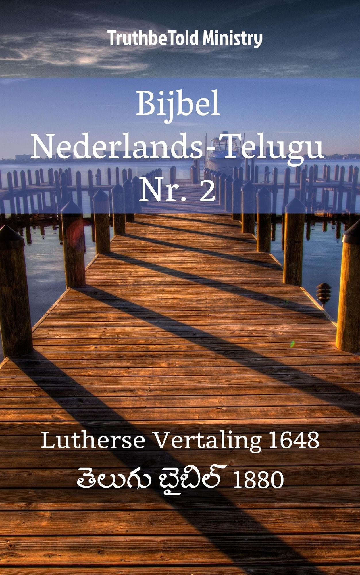 Bijbel Nederlands-Telugu Nr. 2: Lutherse Vertaling 1648 -