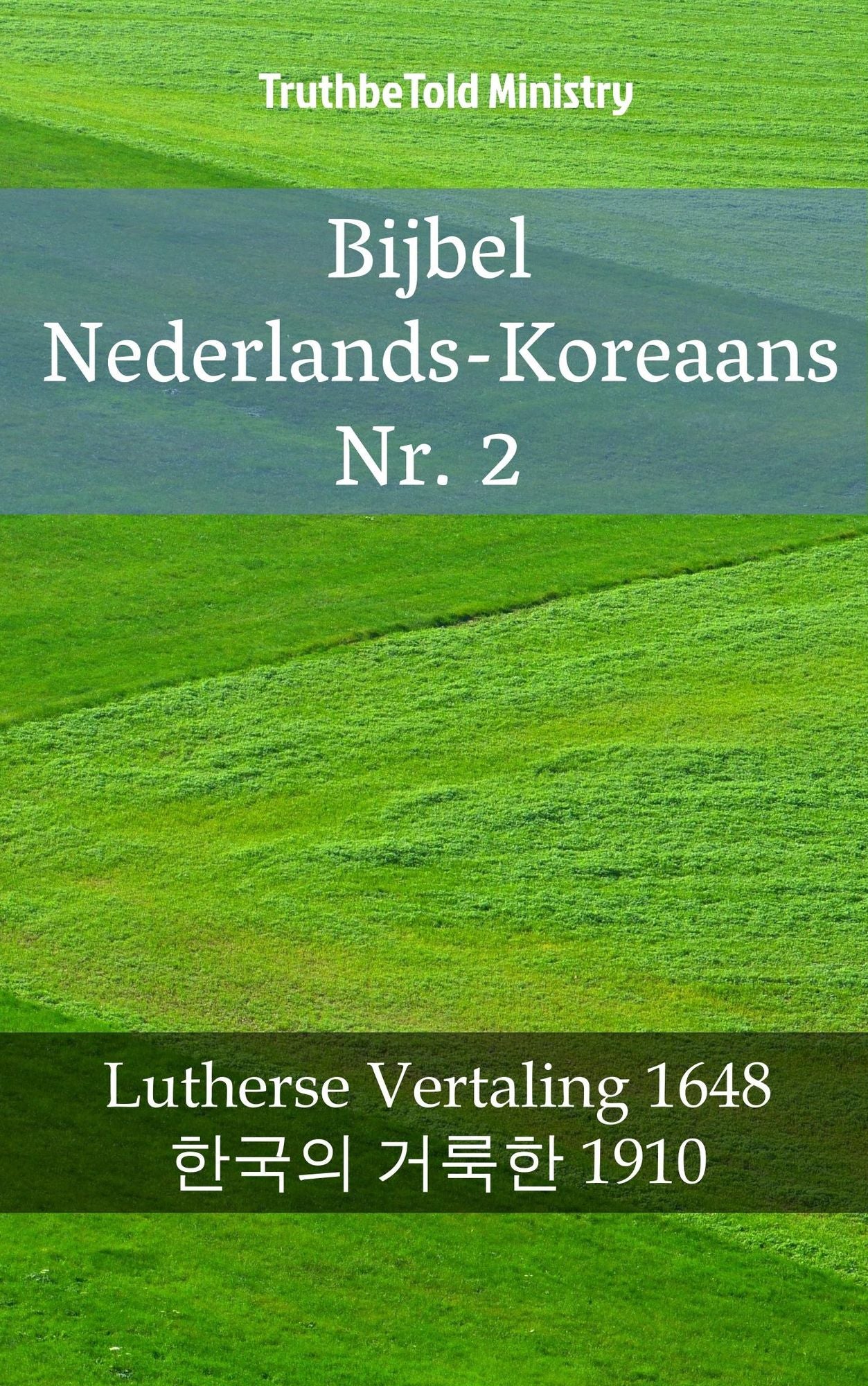 Bijbel Nederlands-Koreaans Nr. 2: Lutherse Vertaling 1648 - ?*??? ???*? 1910