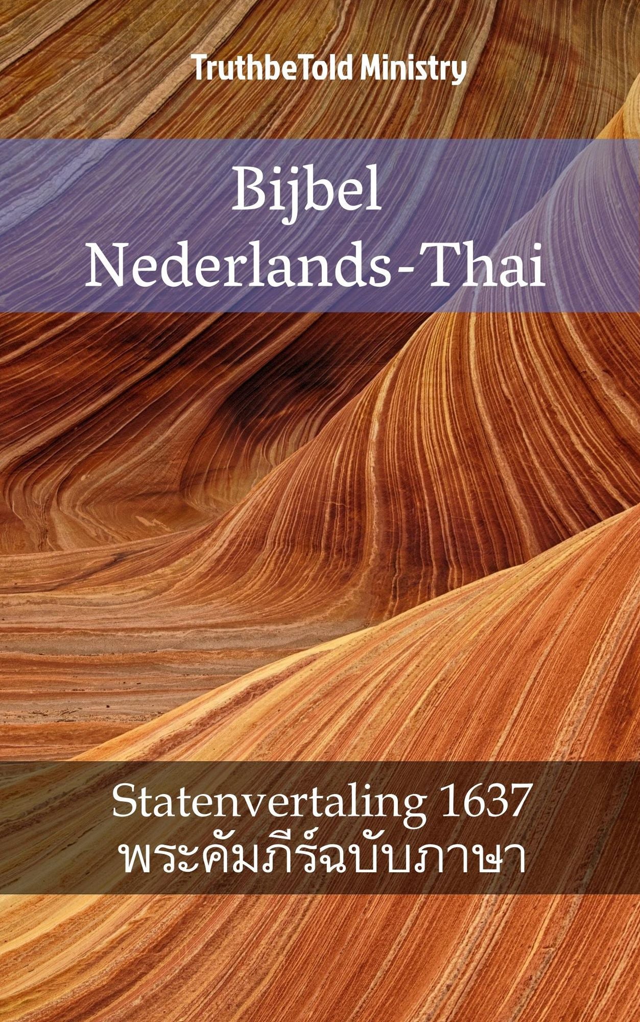 Bijbel Nederlands-Thai: Statenvertaling 1637 -