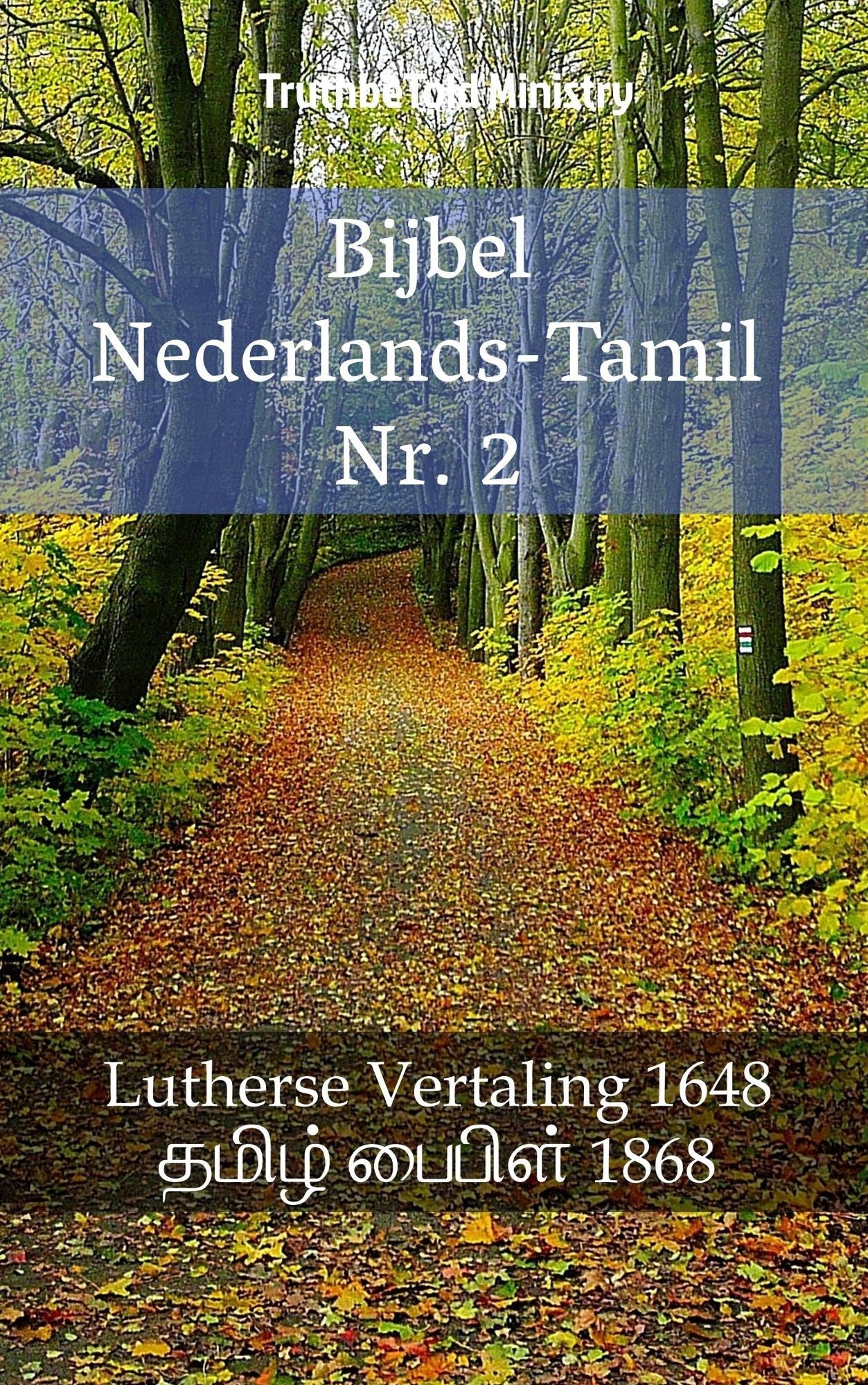 NBijbel Nederlands-Tamil Nr. 2: Lutherse Vertaling 1648 -