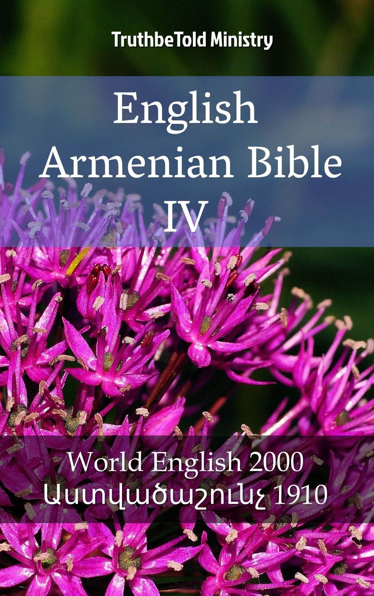 English Armenian Bible IV: World English 2000 - ???????????? 1910