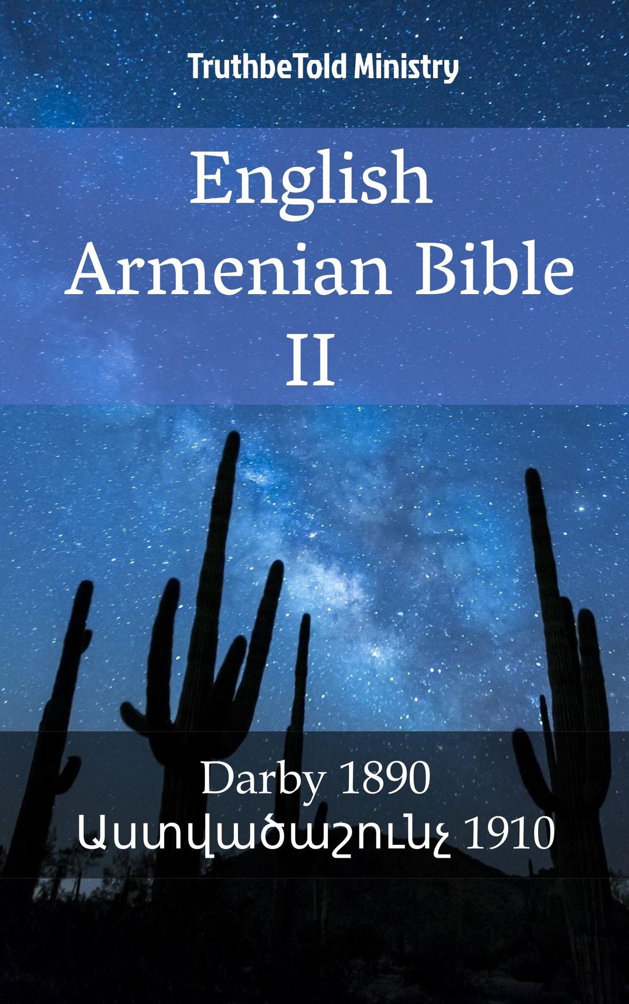 English Armenian Bible II: Darby 1890 - ???????????? 1910