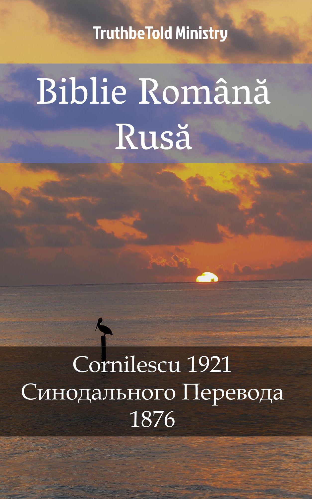 Biblie Româna Rusa: Cornilescu 1921 - ???????????? ???????? 1876