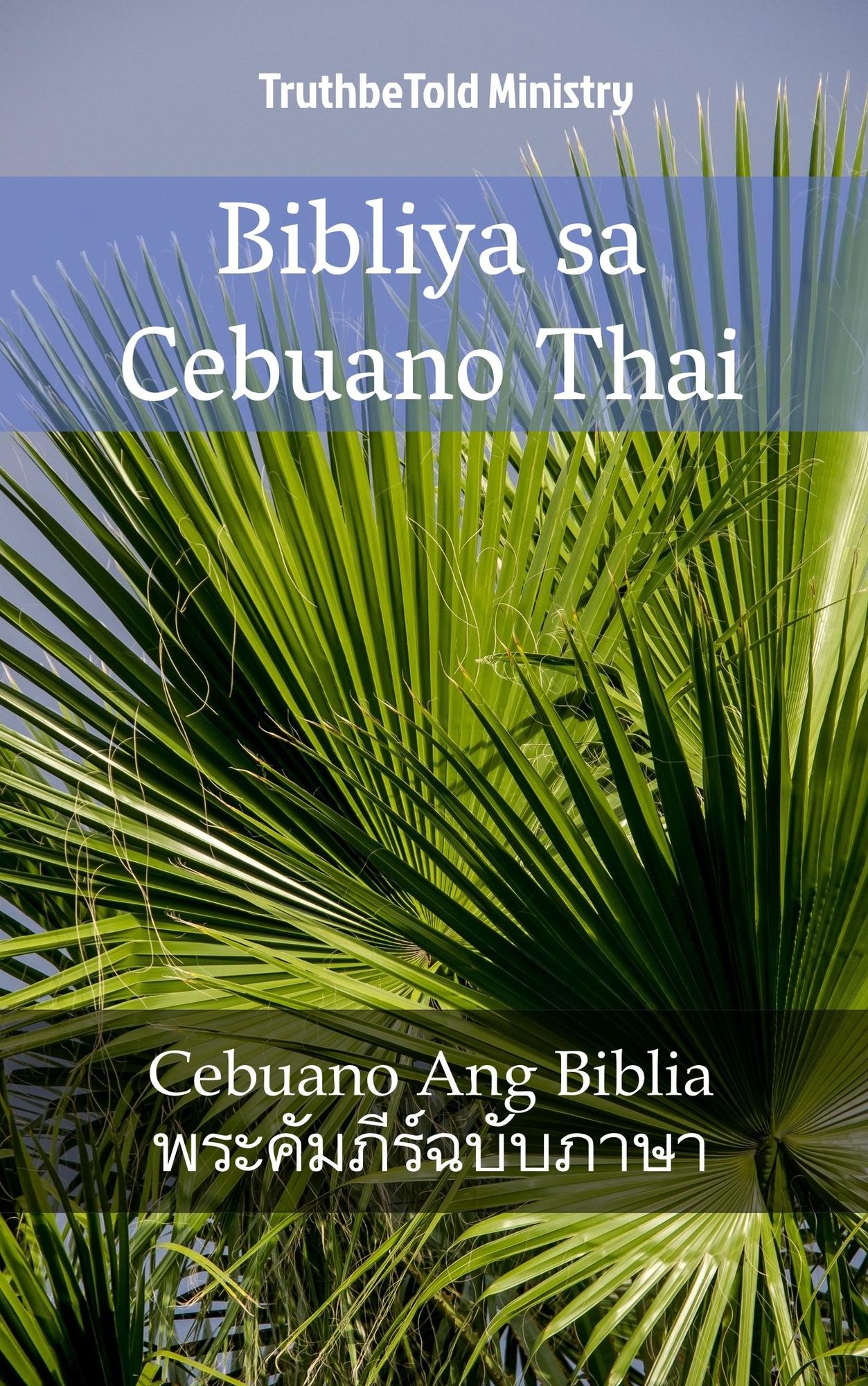 Bibliya sa Cebuano Thai: Cebuano Ang Biblia -