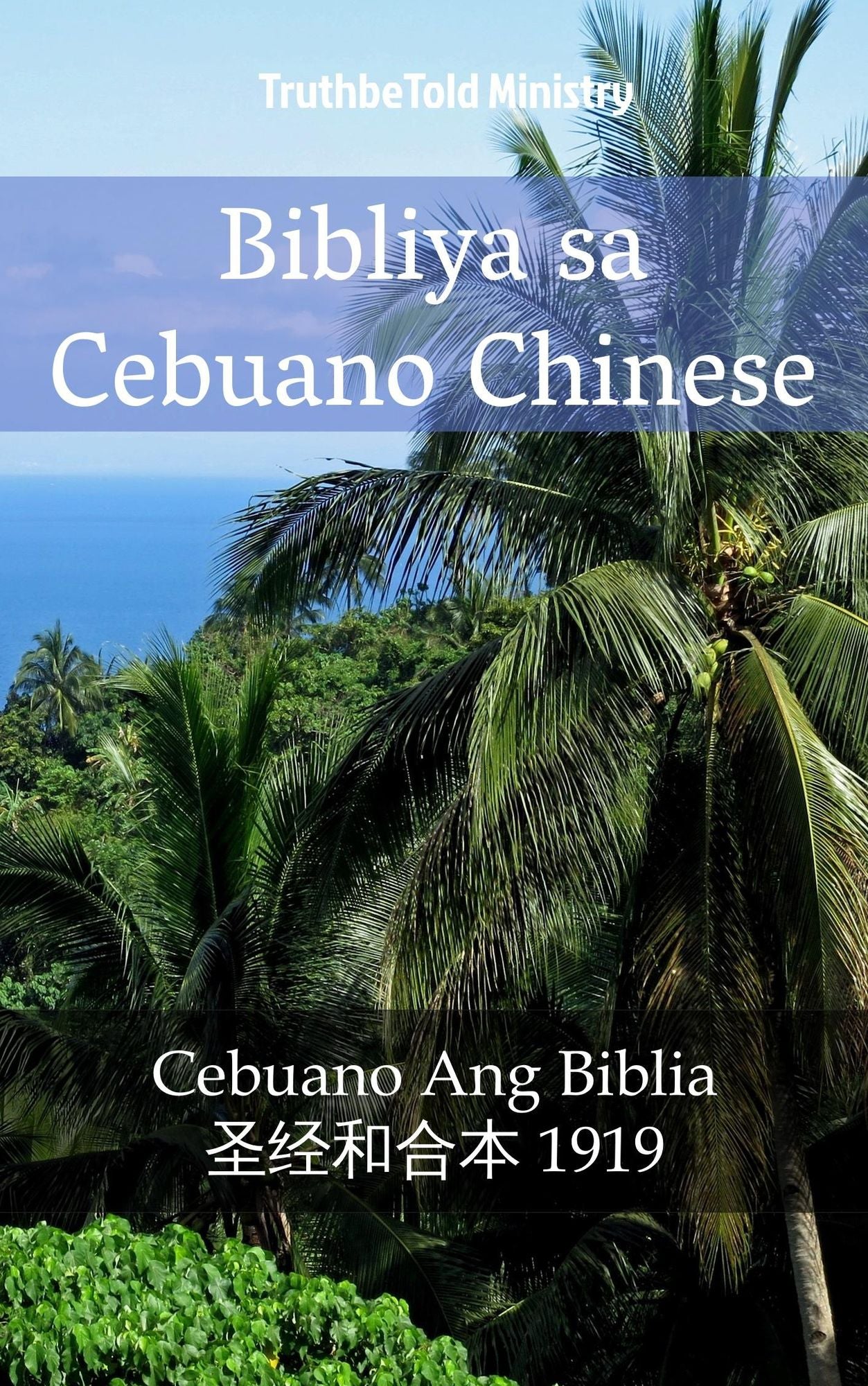 Bibliya sa Cebuano Chinese: Cebuano Ang Biblia - ??"??'??? 1919