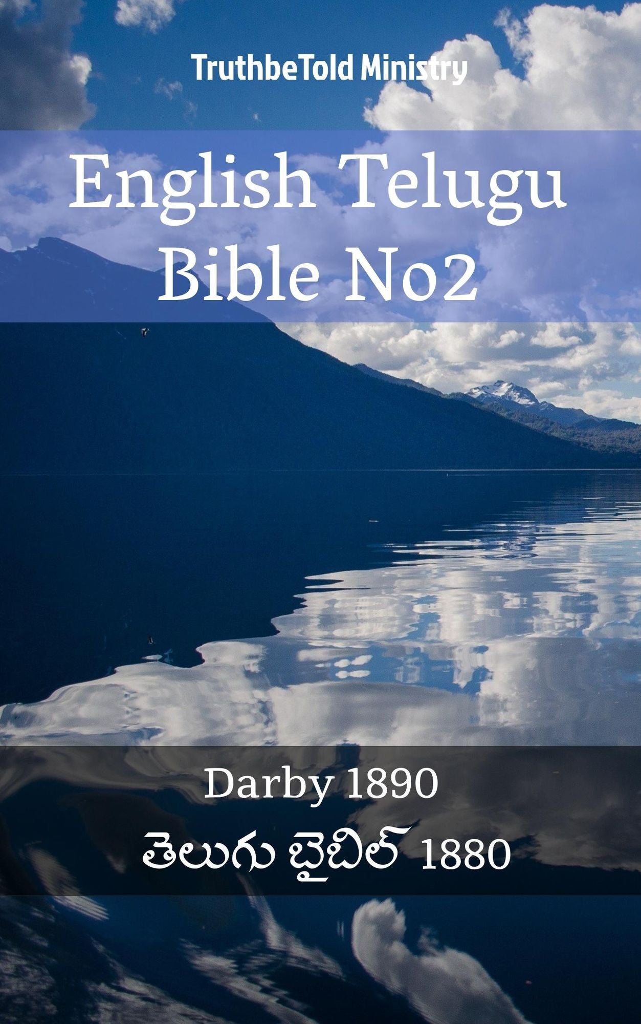 English Telugu Bible No2: Darby 1890 -