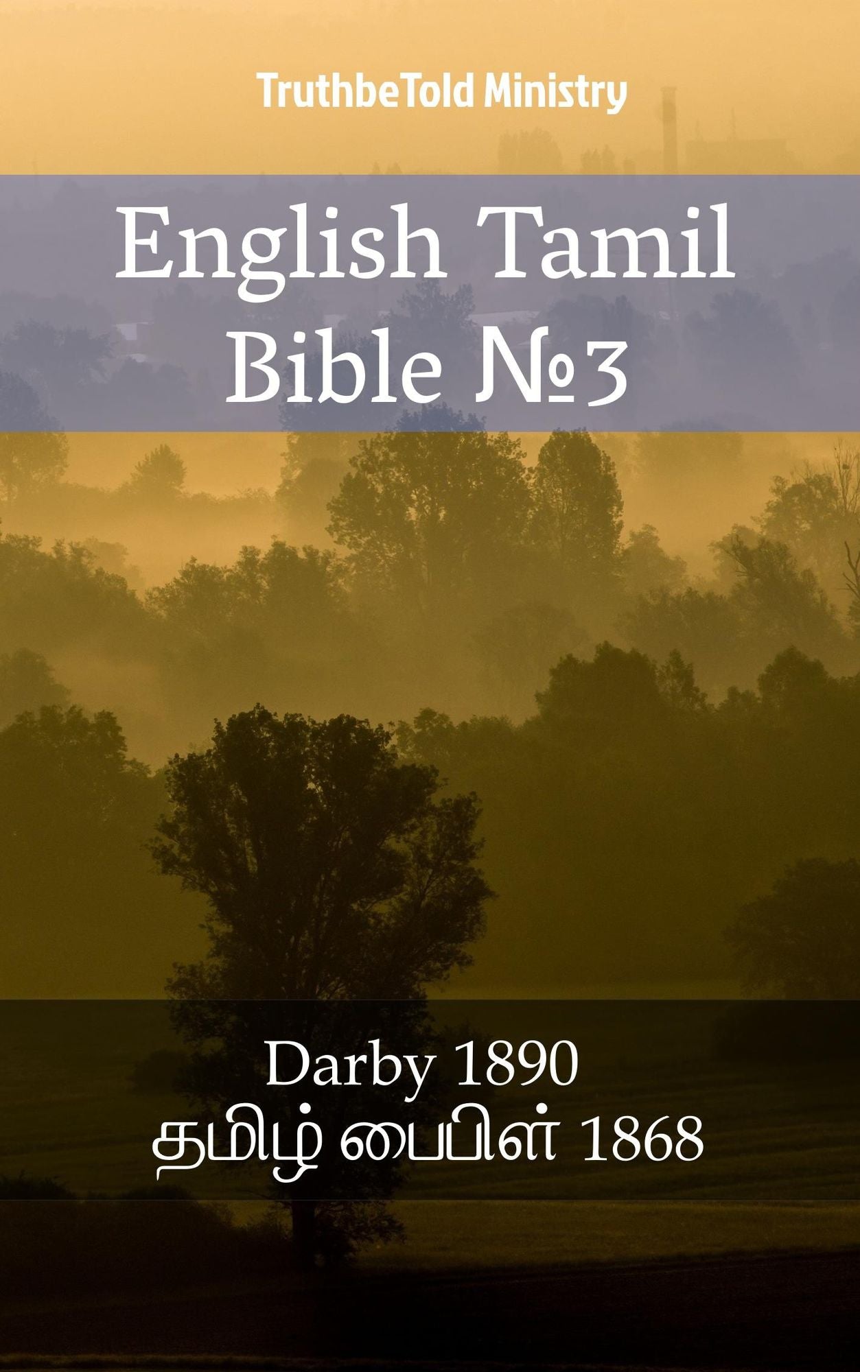 English Tamil Bible: Darby 1890 -