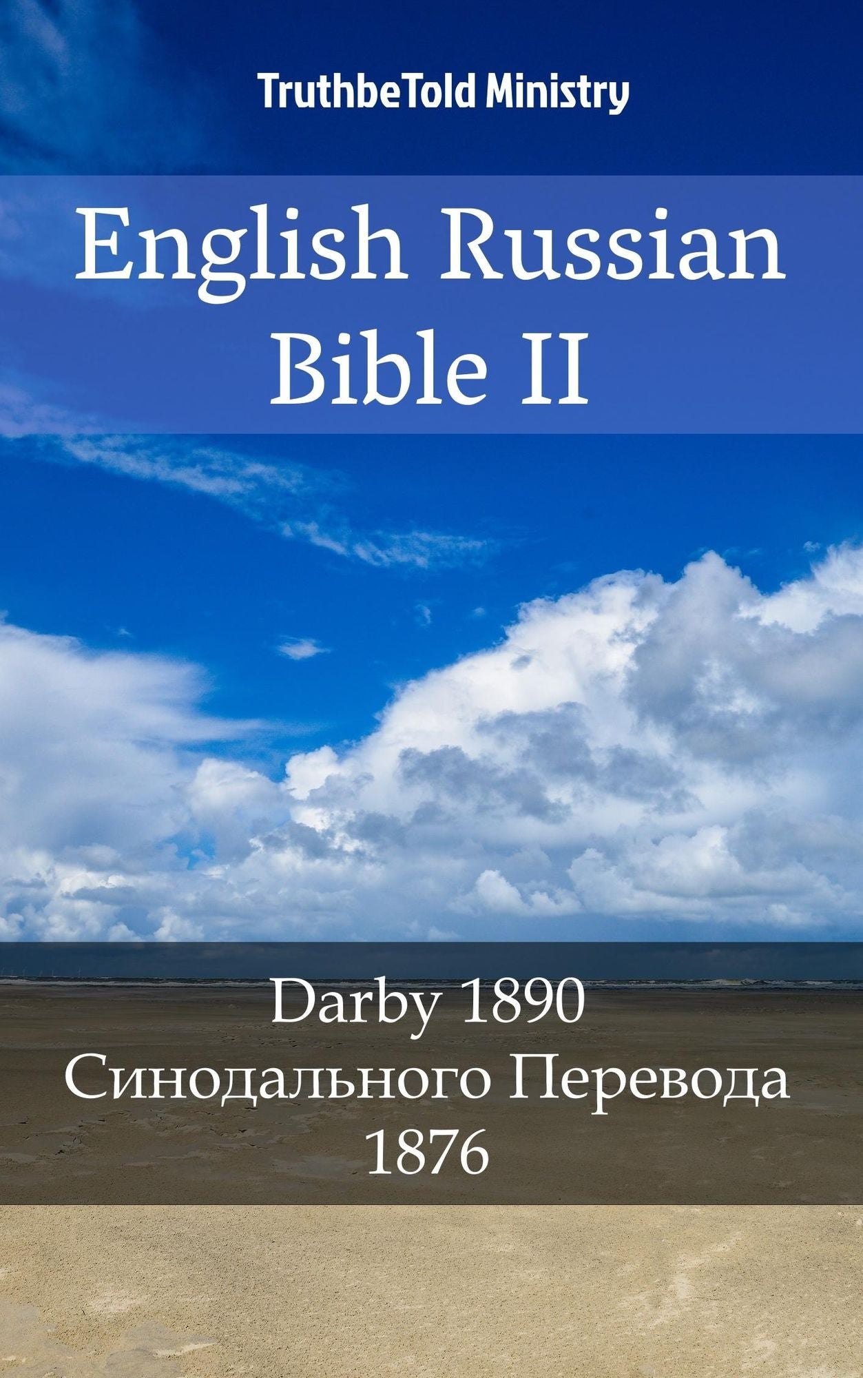 English Russian Bible II: Darby 1890 -