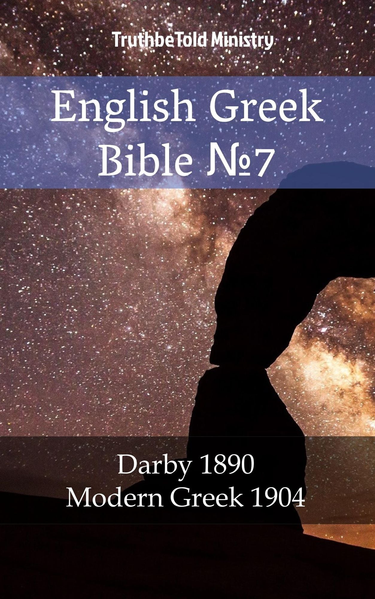 English Greek Bible: Darby 1890 - Modern Greek 1904