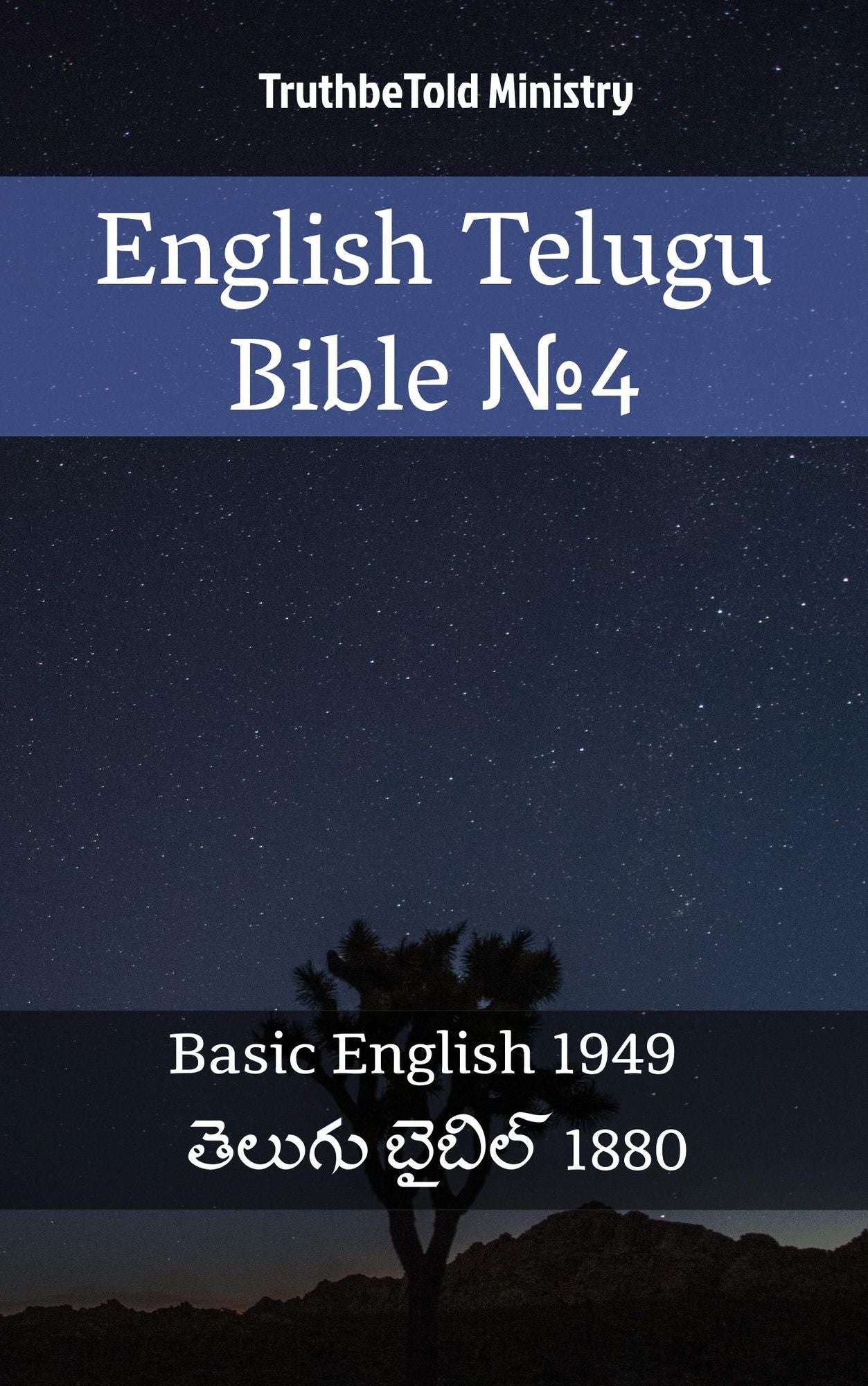 English Telugu Bible: Basic English 1949 -