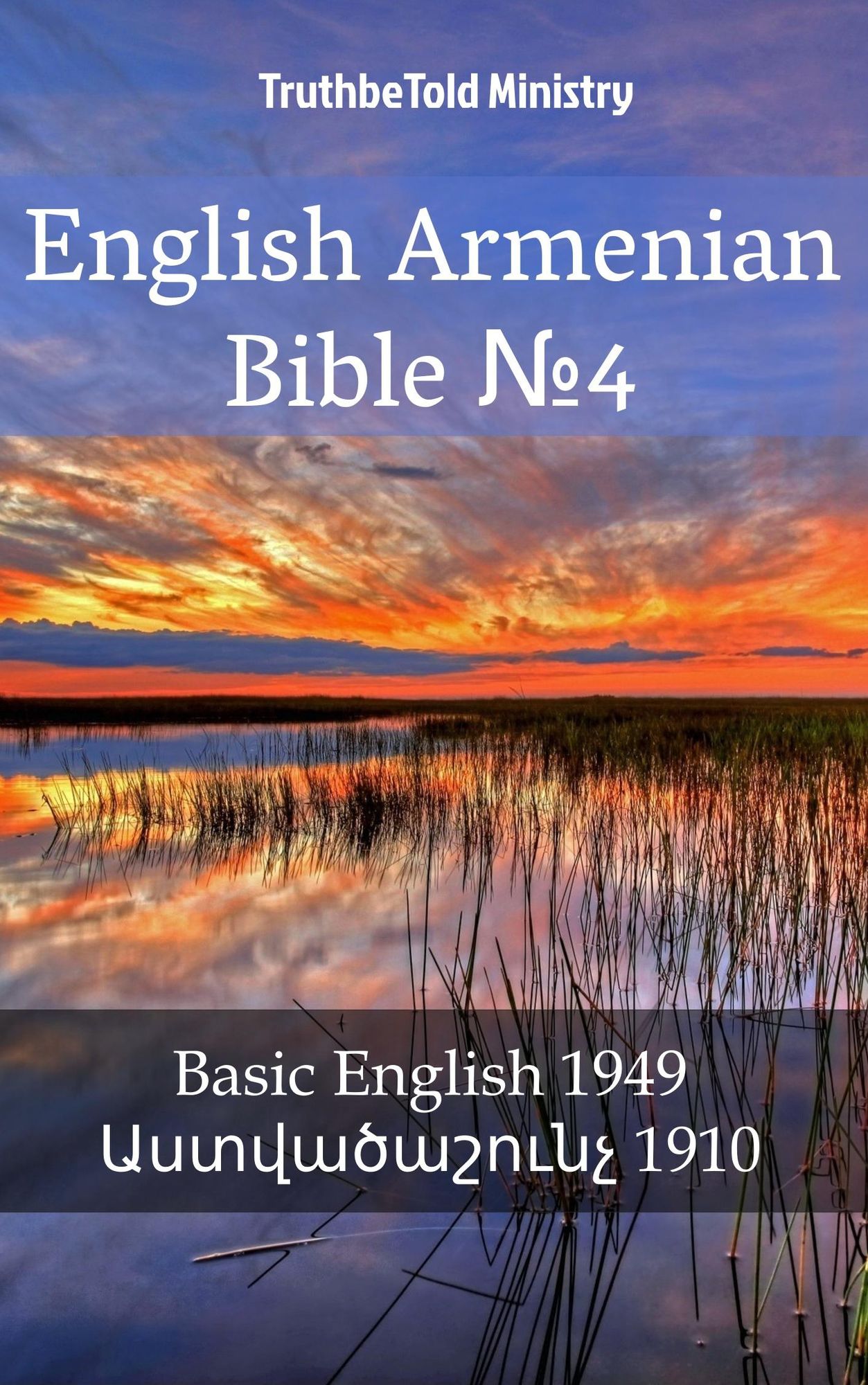 English Armenian Bible: Basic English 1949 -