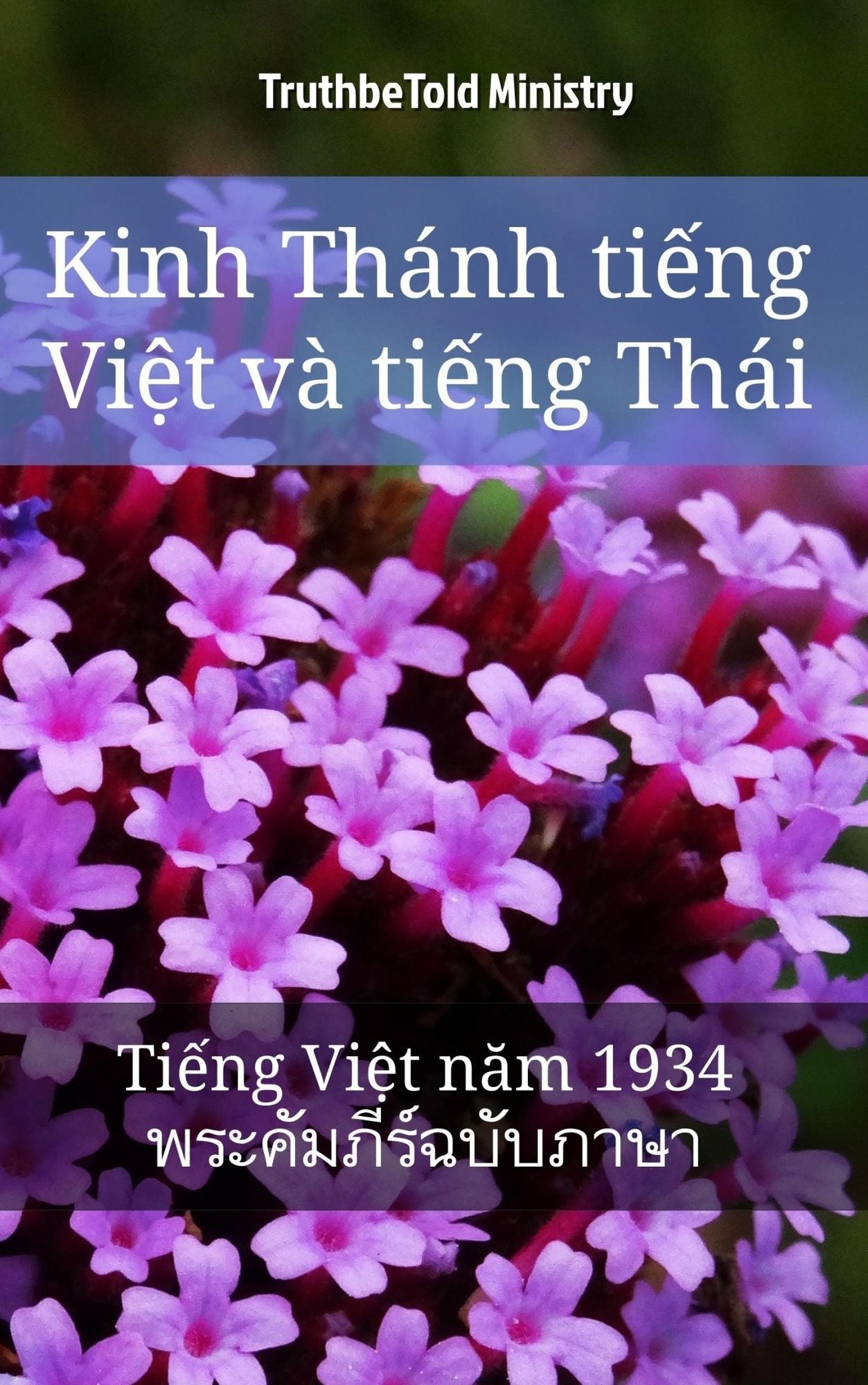 Kinh Thánh ti?ng Vi?t và ti?ng Thái: Ti?ng Vi?t nam 1934 - ?????????????????????