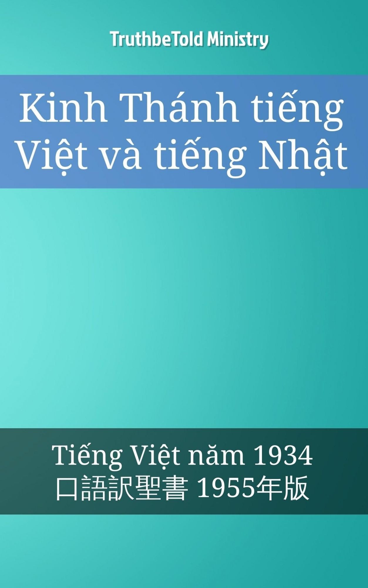 Kinh Thánh ti?ng Vi?t và ti?ng Nh?t: Ti?ng Vi?t nam 1934 - ????-? 1955??