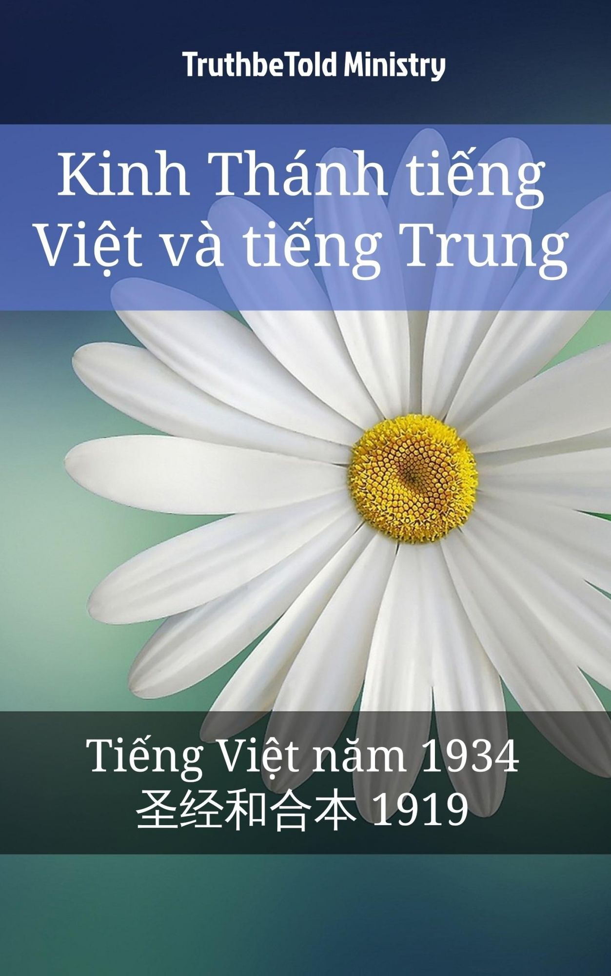 Kinh Thánh ti?ng Vi?t và ti?ng Trung: Ti?ng Vi?t nam 1934 - ??"??'??? 1919