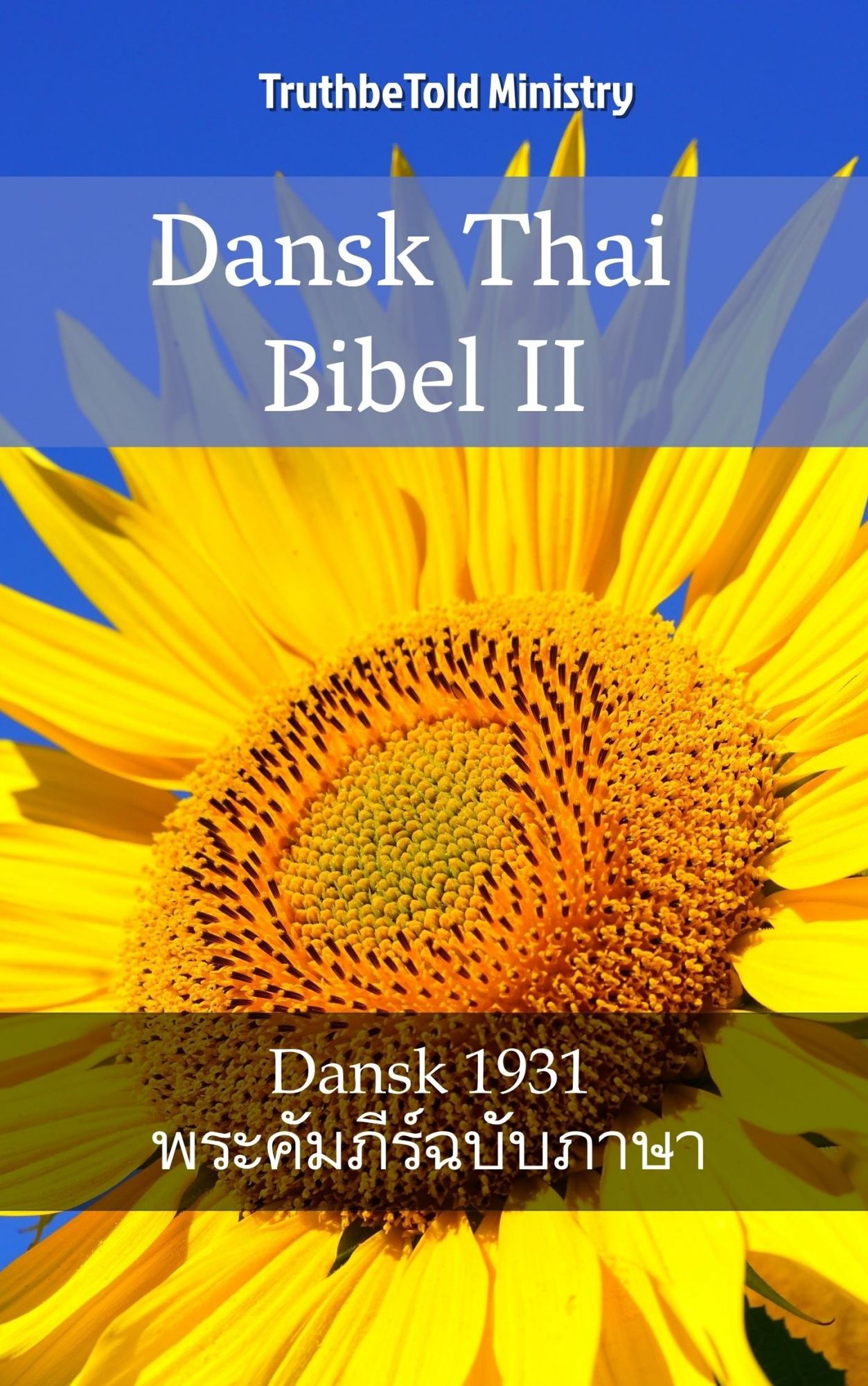 Dansk Thai Bibel II: Dansk 1931 - ?????????????????????