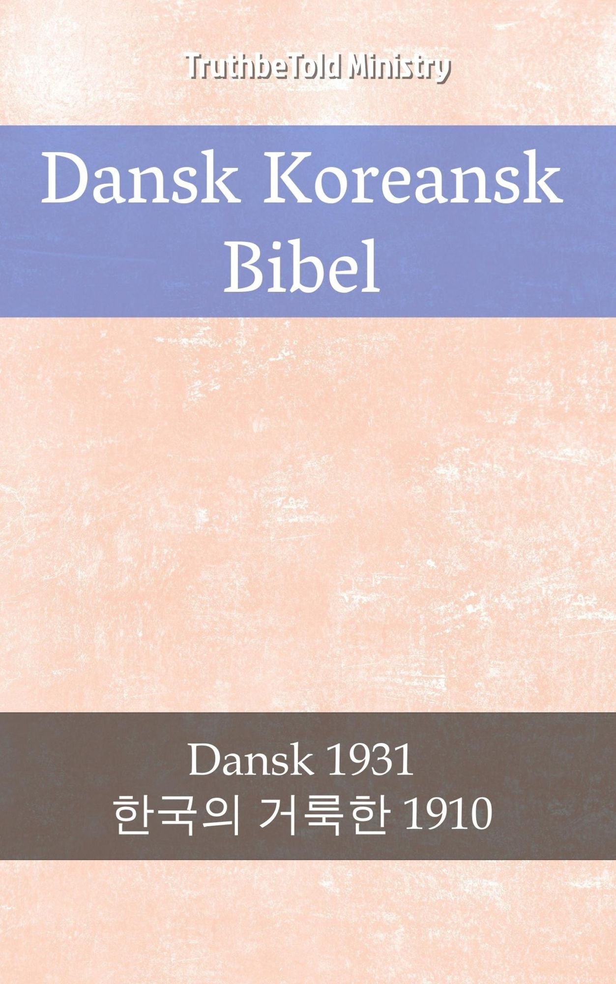 Dansk Koreansk Bibel: Dansk 1931 - ?*??? ???*? 1910