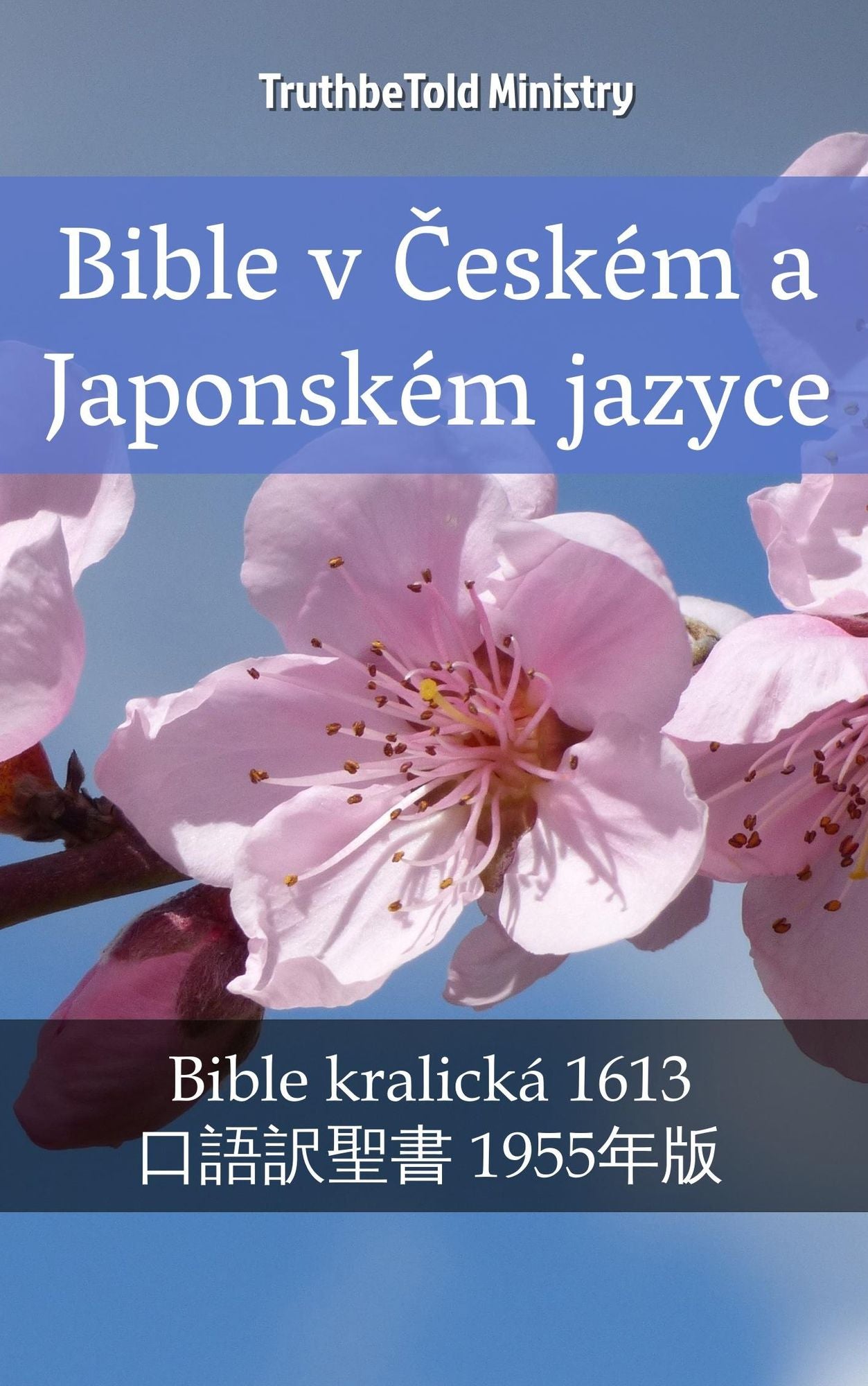 Bible v Ceském a Japonském jazyce: Bible kralická 1613 - ????-? 1955??