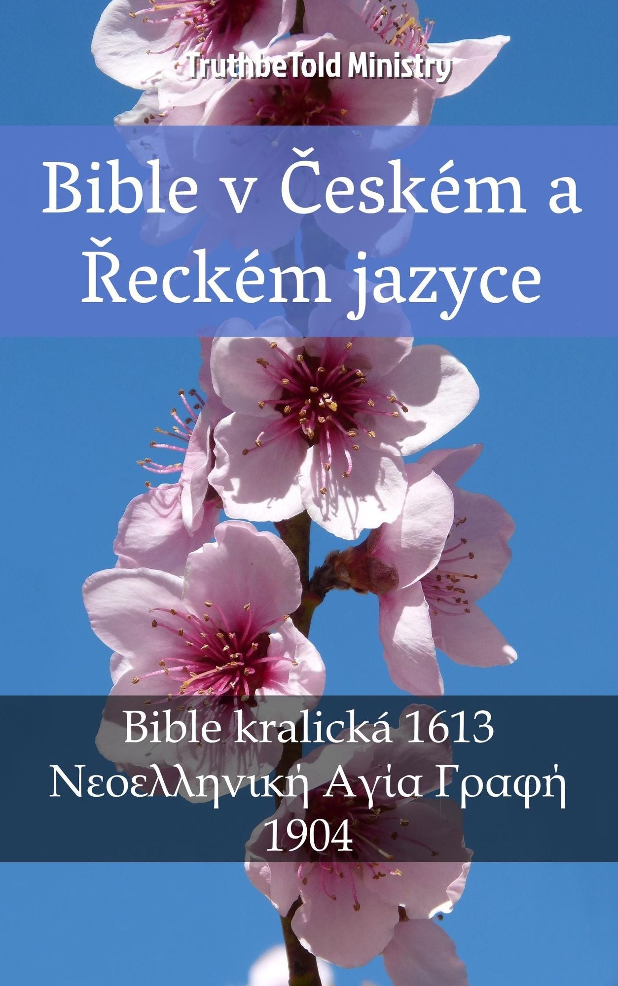 Bible v Ceském a Reckém jazyce: Bible kralická 1613 - ??????????? ???? ????? 1904