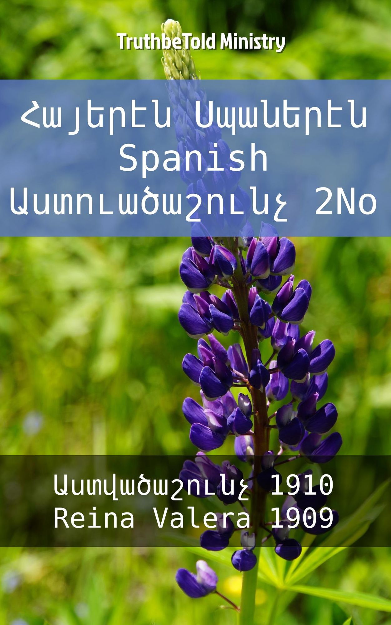 ??????? ???????? Spanish ????????????? 2No: ???????????? 1910 - Reina Valera 1909