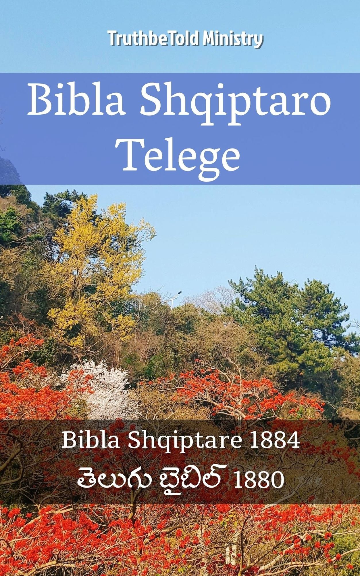 Bibla Shqiptaro Telege: Bibla Shqiptare 1884 - ?????? ?????? 1880
