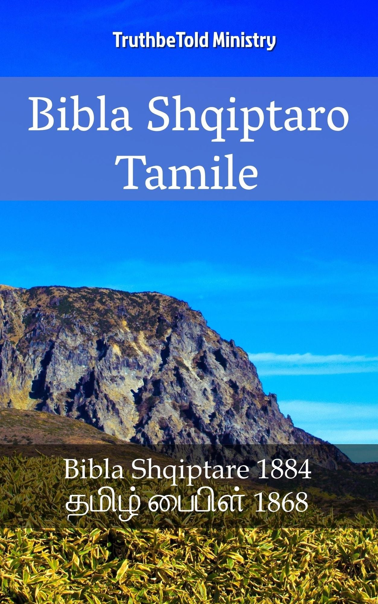 Bibla Shqiptaro Tamile: Bibla Shqiptare 1884 - ????? ?????? 1868