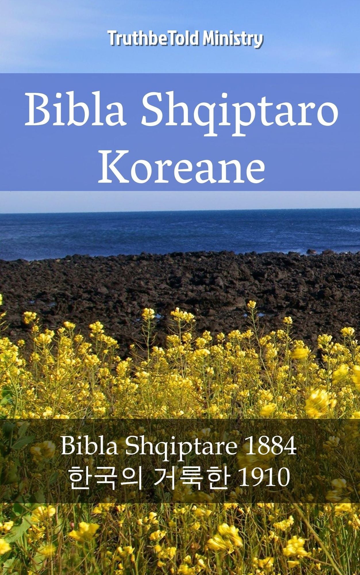 Bibla Shqiptaro Koreane: Bibla Shqiptare 1884 - ?*??? ???*? 1910
