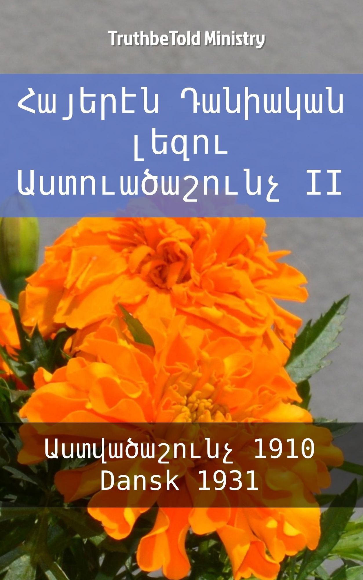 ??????? ???????? ????? ????????????? II: ???????????? 1910 - Dansk 1931