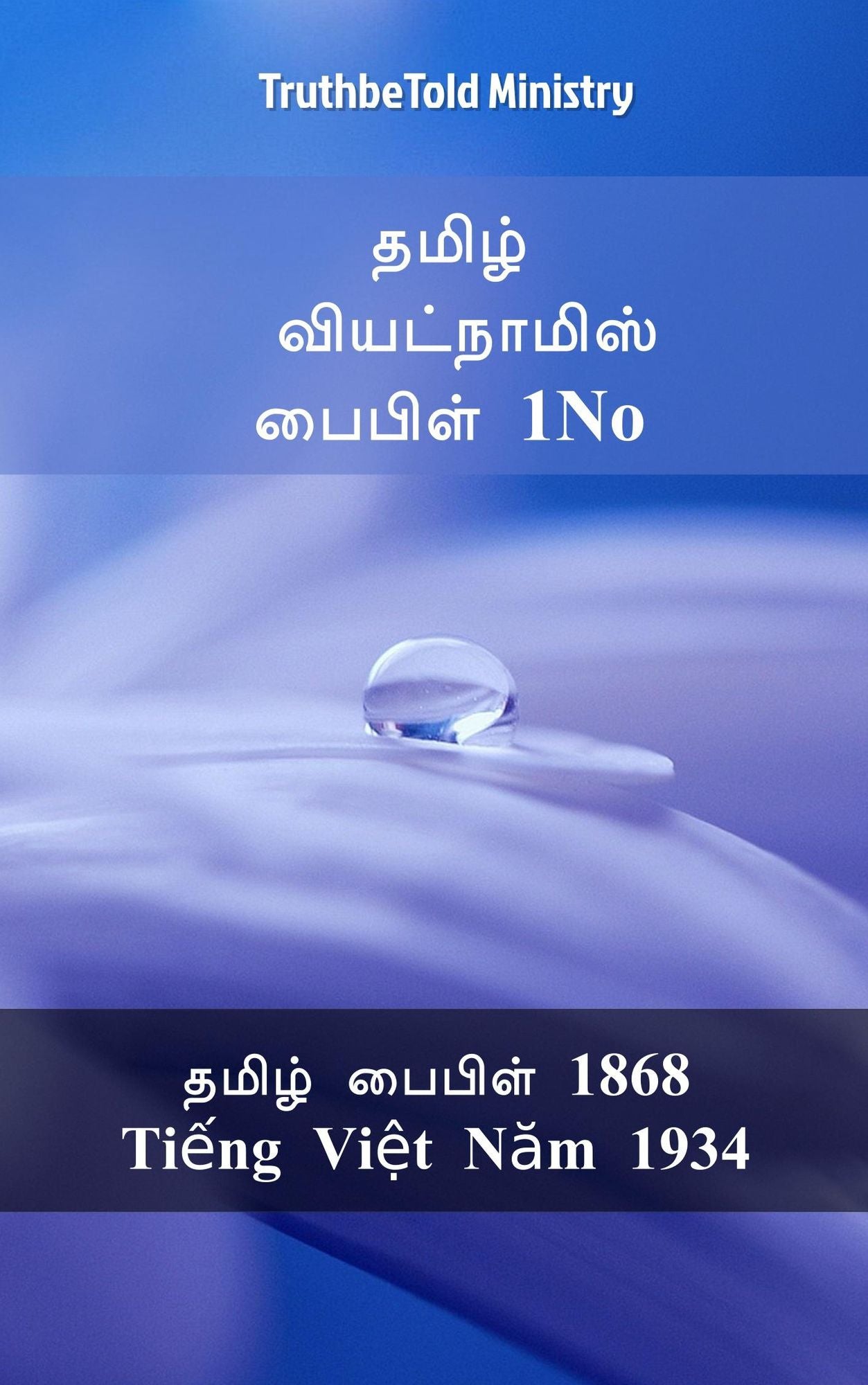 ????? ??????????? ?????? 1No: ????? ?????? 1868 - Ti?ng Vi?t Nam 1934