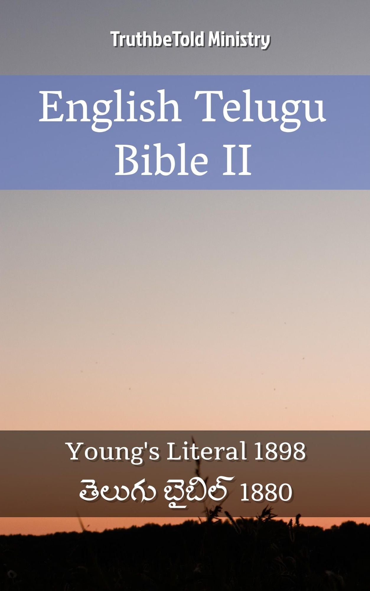 English Telugu Bible II: Young´s Literal 1898 - ?????? ?????? 1880