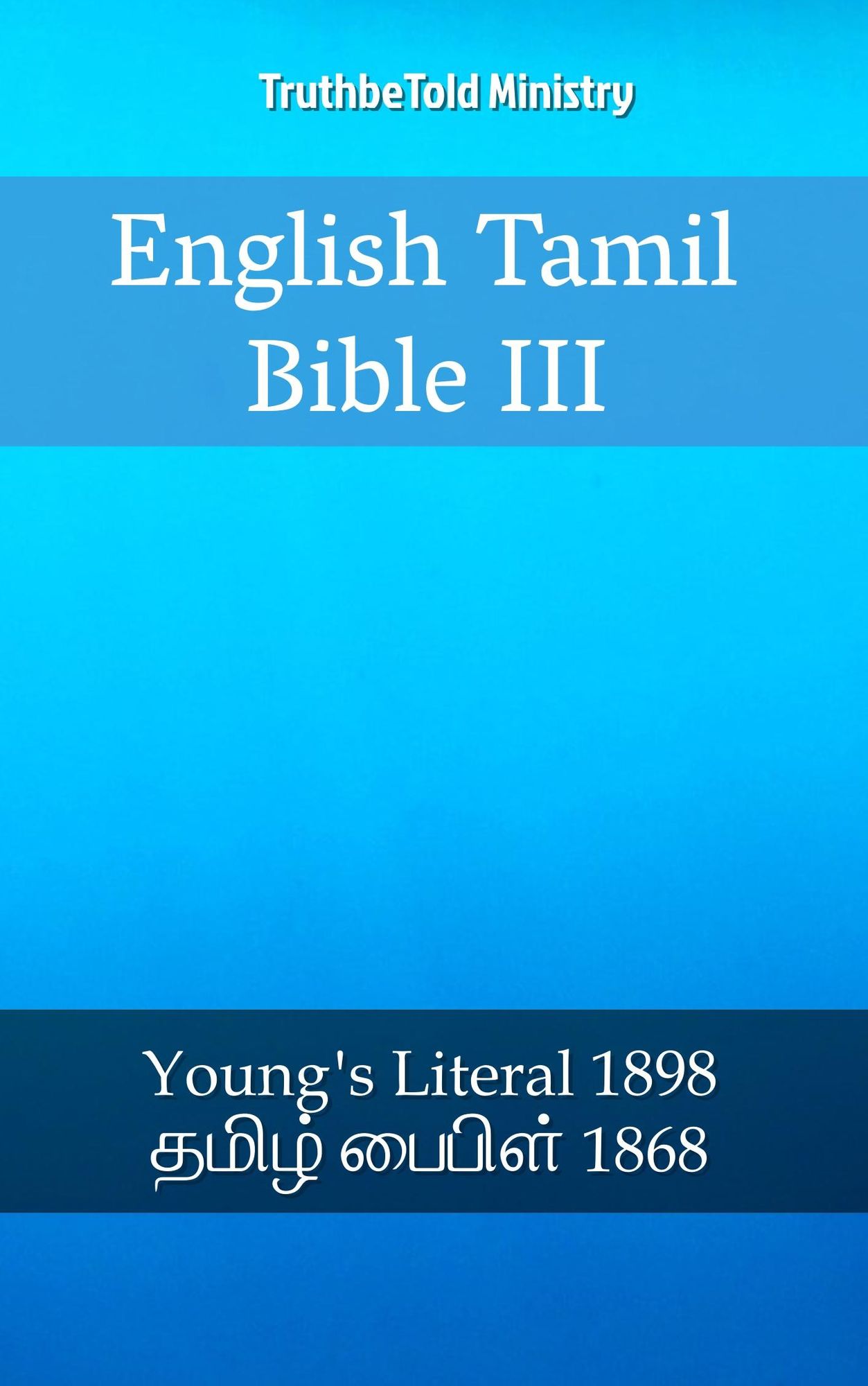 English Tamil Bible III: Young´s Literal 1898 - ????? ?????? 1868