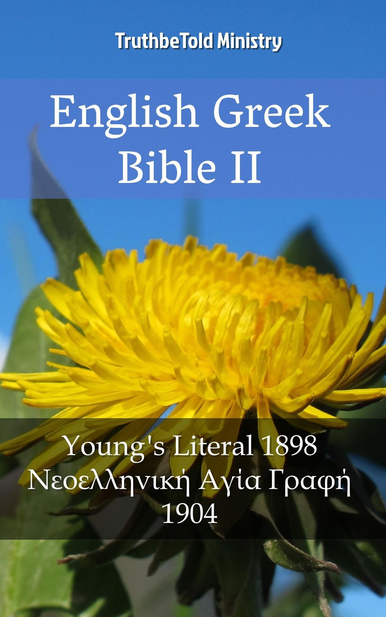 English Greek Bible II: Young´s Literal 1898 - Modern Greek 1904