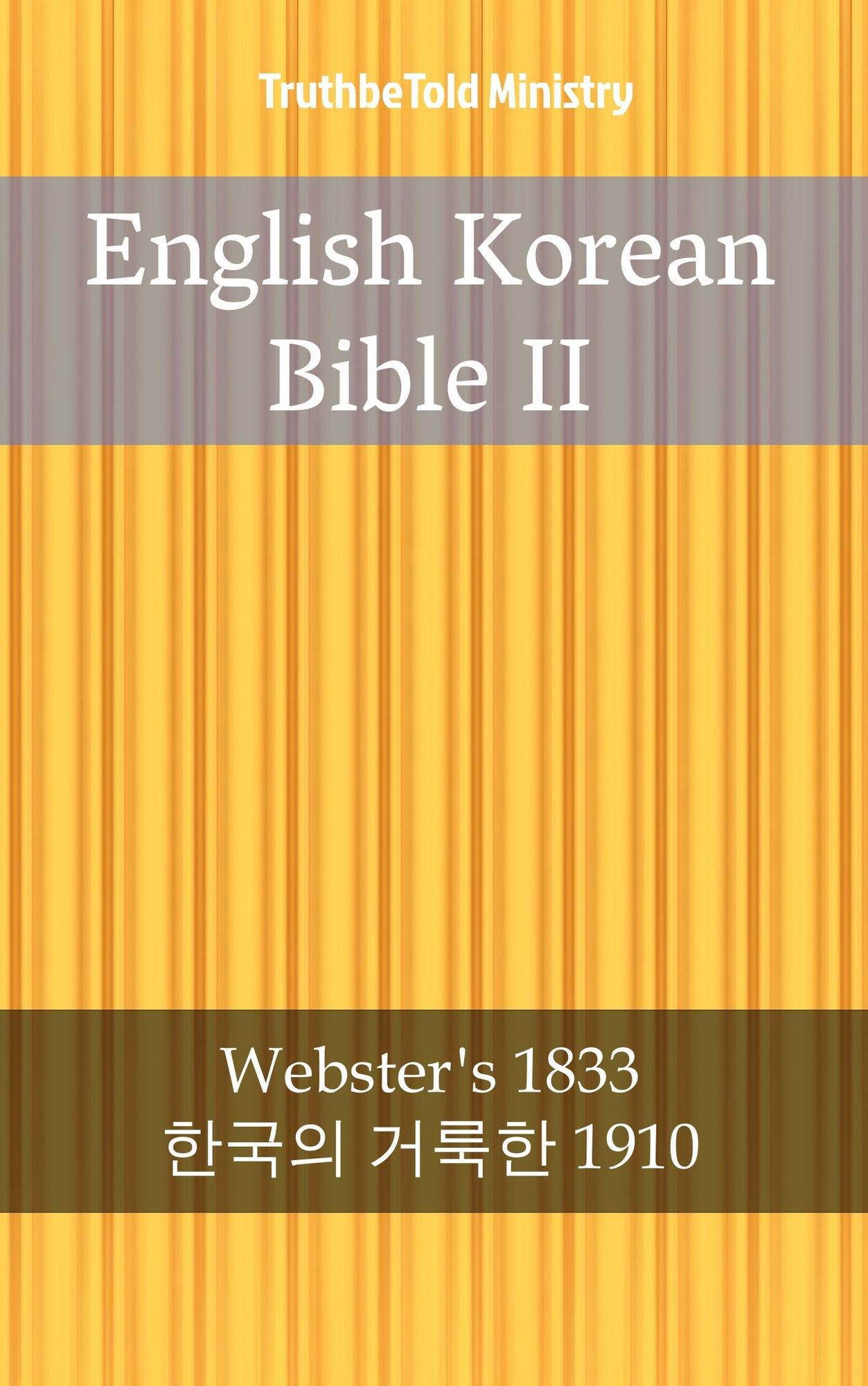 English Korean Bible II: Webster´s 1833 - ?*??? ???*? 1910