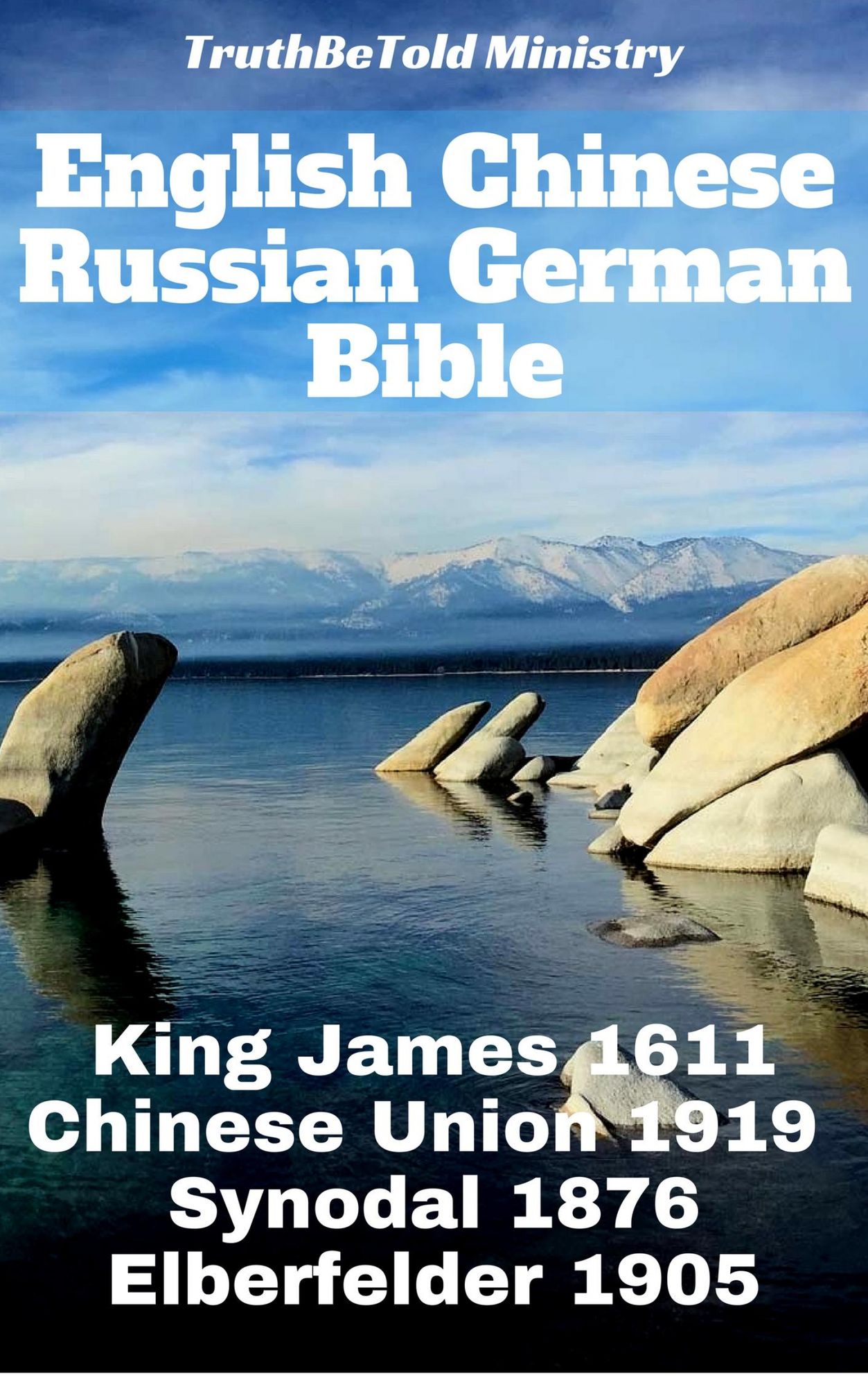 English Chinese Russian German Bible: King James 1611- Chinese Union 1919 - Synodal 1876 - Elberfelder 1905