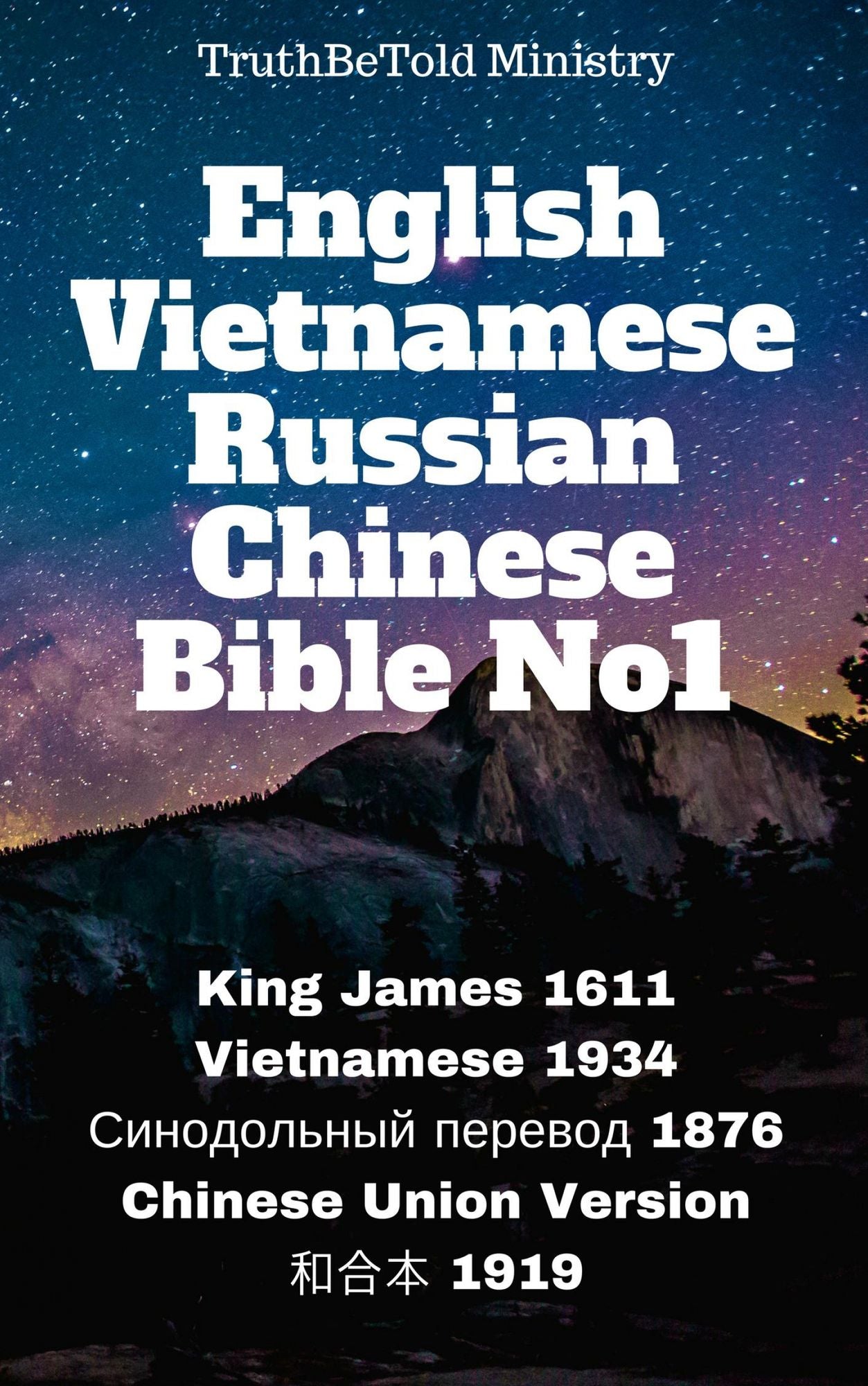 English Vietnamese Russian Chinese Bible No1: King James 1611 - Vietnamese 1934 - Синодольный Перевод 1876 - Chinese Union 1919
