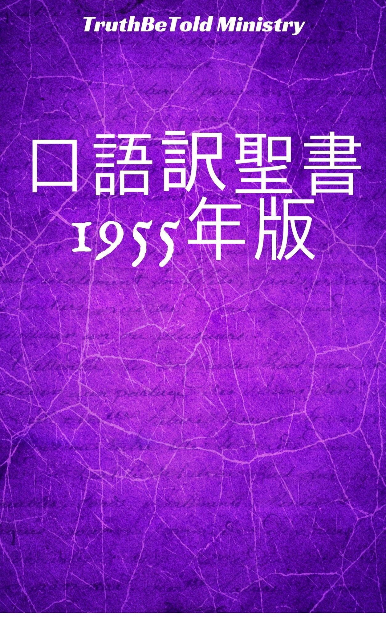 Untitled (Japanese)