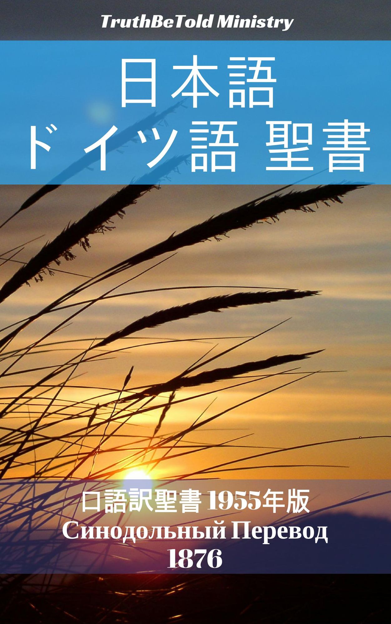 Untitled (Japanese)