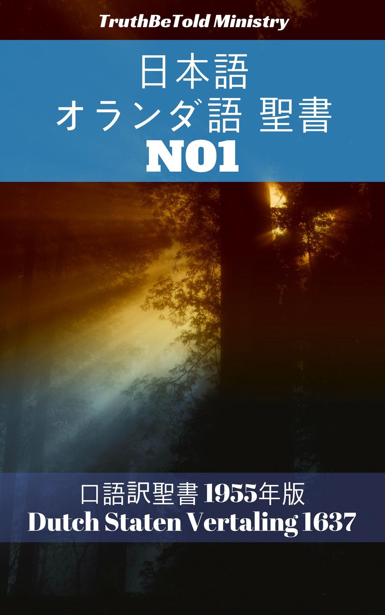 Untitled (Japanese)