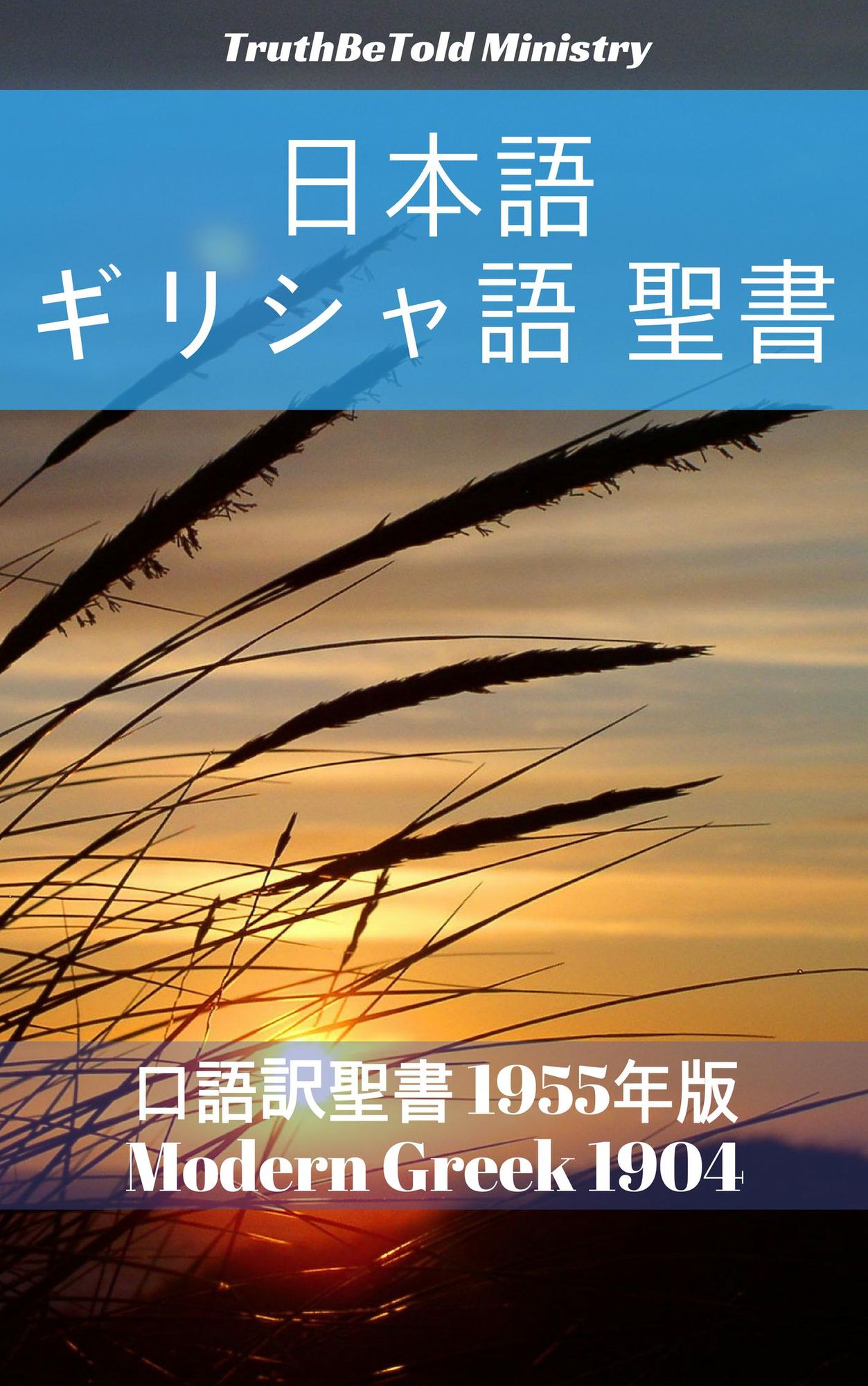 Untitled (Japanese)
